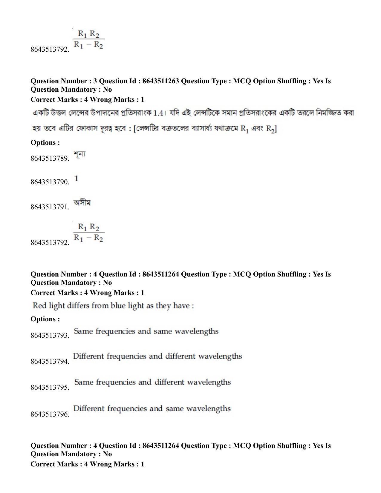 JEE Mains 2021: BTech EB (Shift 2) 16-03-2021 Question Paper - Page 4