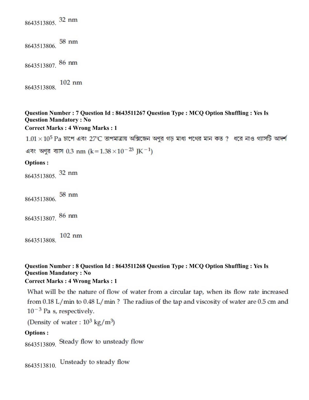 JEE Mains 2021: BTech EB (Shift 2) 16-03-2021 Question Paper - Page 8