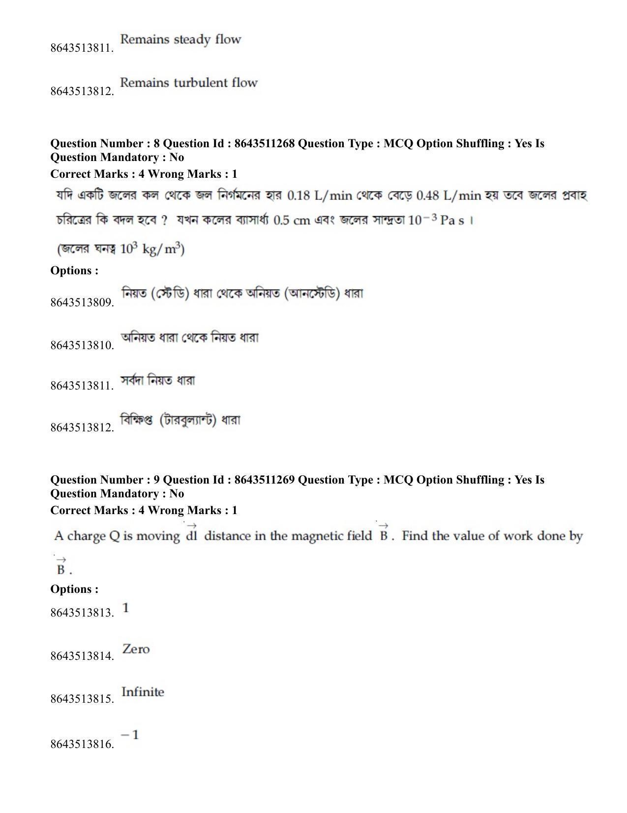 JEE Mains 2021: BTech EB (Shift 2) 16-03-2021 Question Paper - Page 9