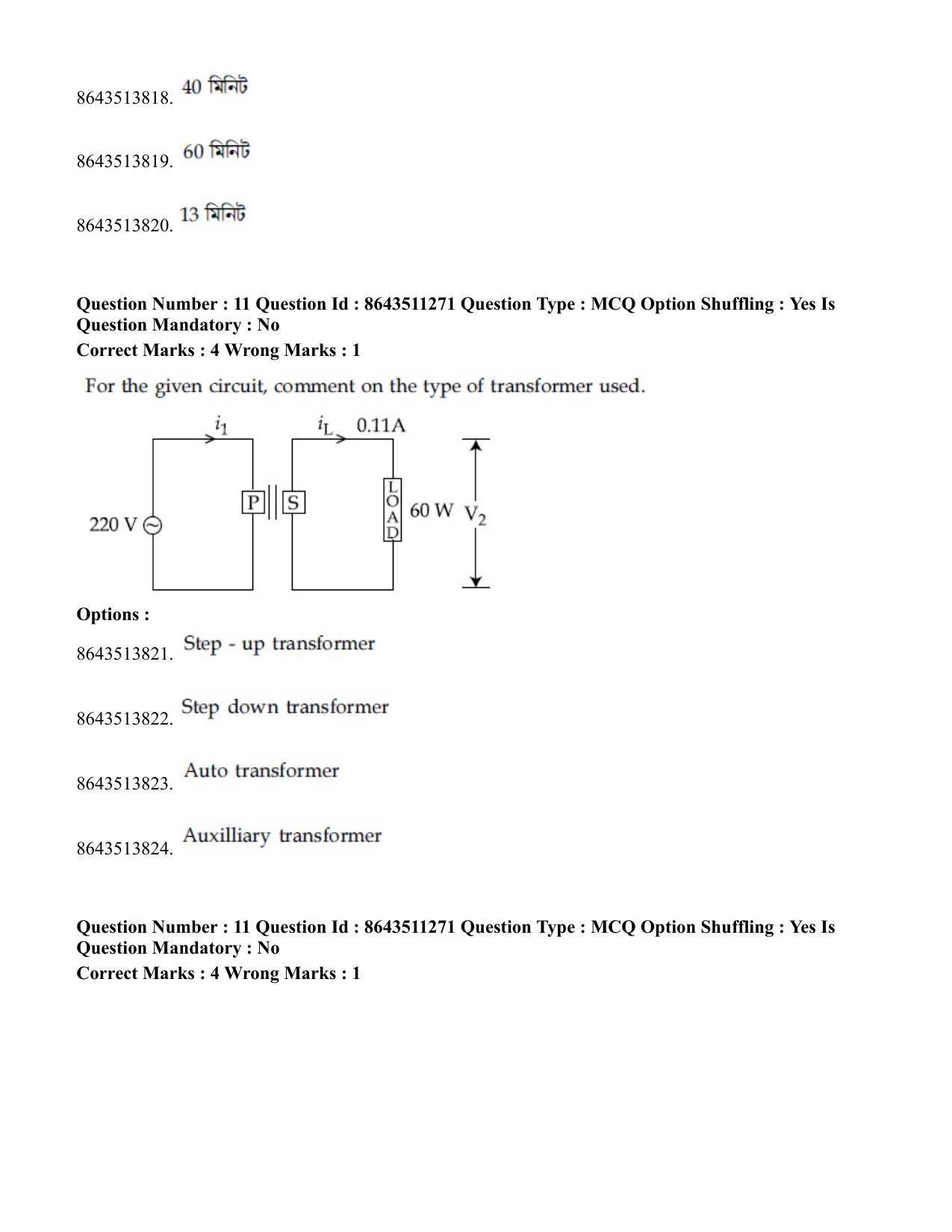 JEE Mains 2021: BTech EB (Shift 2) 16-03-2021 Question Paper - Page 11