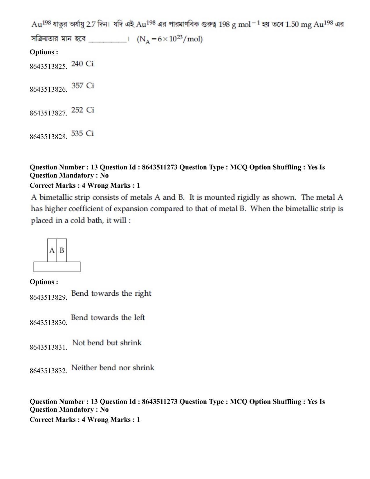 JEE Mains 2021: BTech EB (Shift 2) 16-03-2021 Question Paper - Page 13