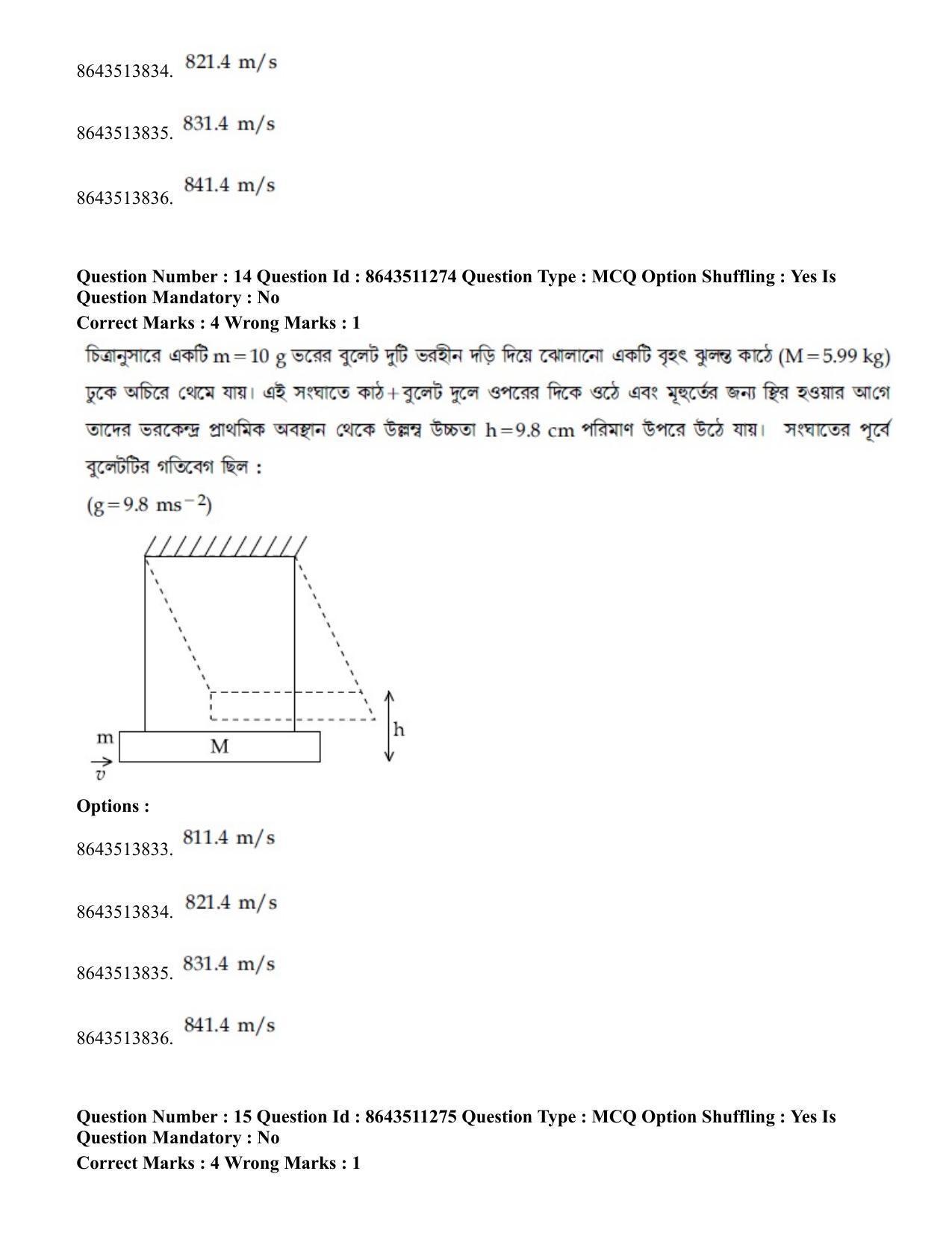 JEE Mains 2021: BTech EB (Shift 2) 16-03-2021 Question Paper - Page 15