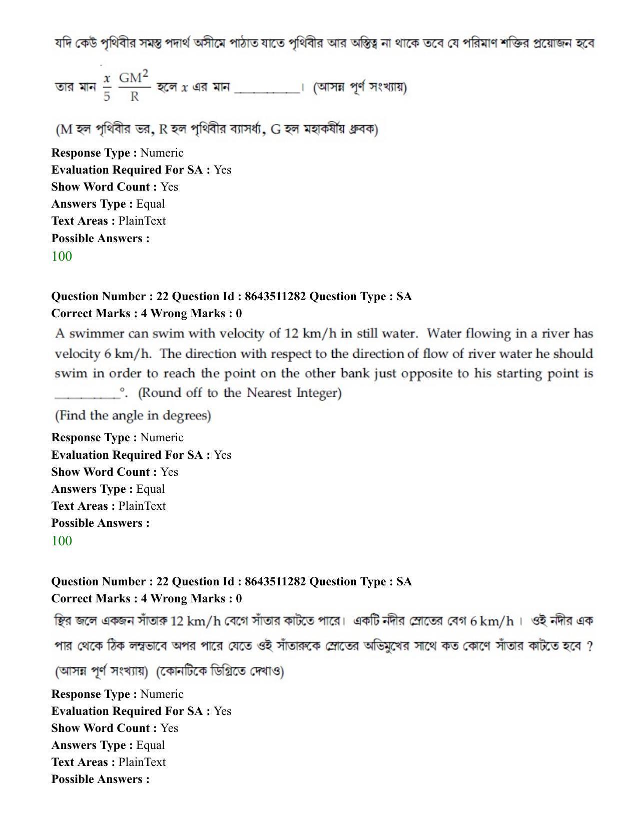 JEE Mains 2021: BTech EB (Shift 2) 16-03-2021 Question Paper - Page 23