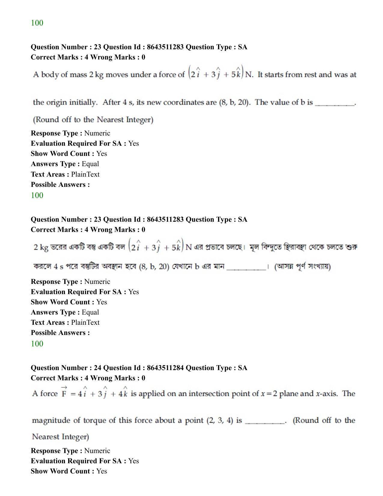 JEE Mains 2021: BTech EB (Shift 2) 16-03-2021 Question Paper - Page 24