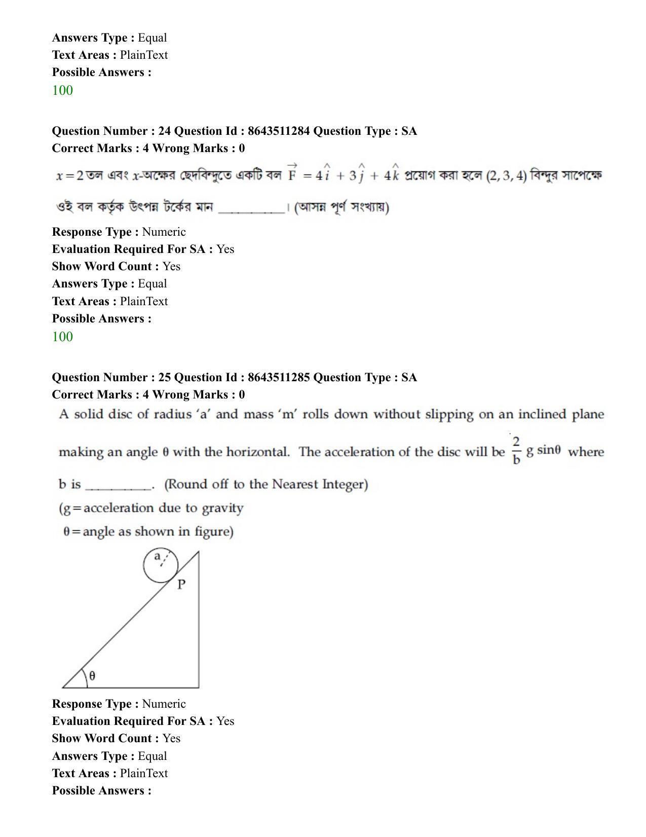 JEE Mains 2021: BTech EB (Shift 2) 16-03-2021 Question Paper - Page 25
