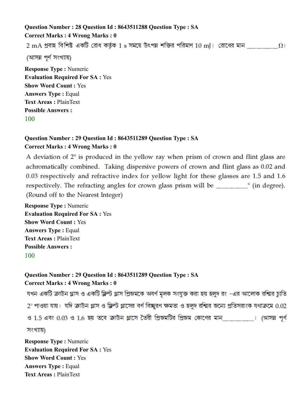 JEE Mains 2021: BTech EB (Shift 2) 16-03-2021 Question Paper - Page 29