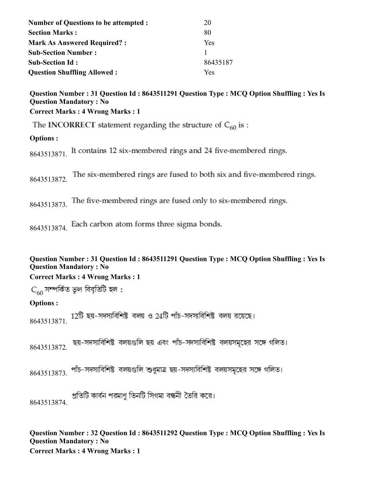 JEE Mains 2021: BTech EB (Shift 2) 16-03-2021 Question Paper - Page 31