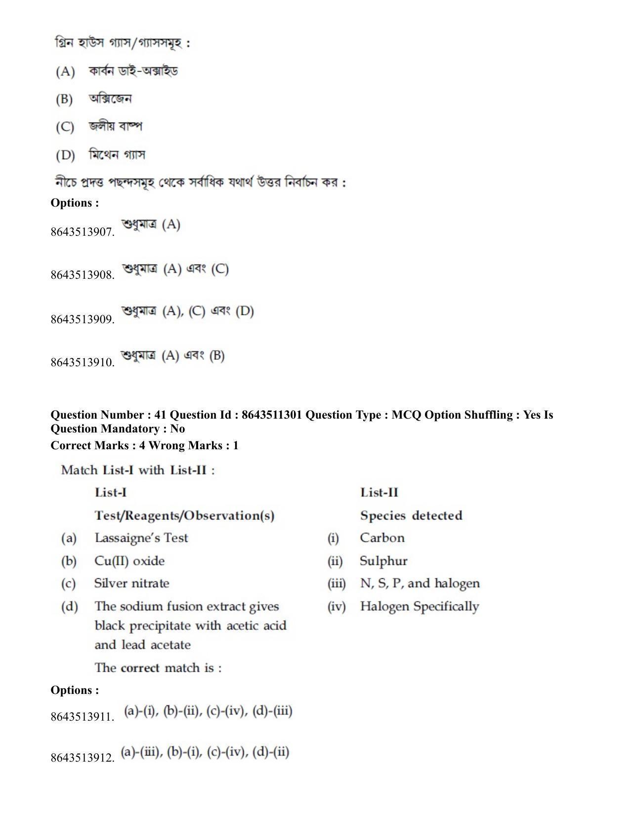 JEE Mains 2021: BTech EB (Shift 2) 16-03-2021 Question Paper - Page 40