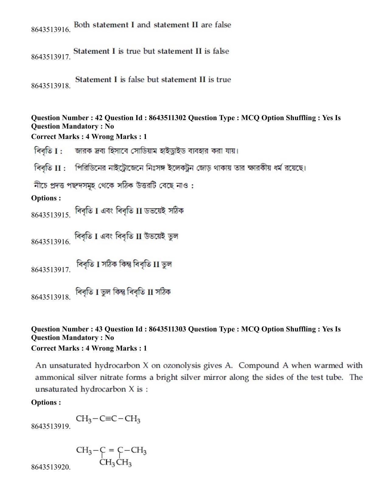 JEE Mains 2021: BTech EB (Shift 2) 16-03-2021 Question Paper - Page 42