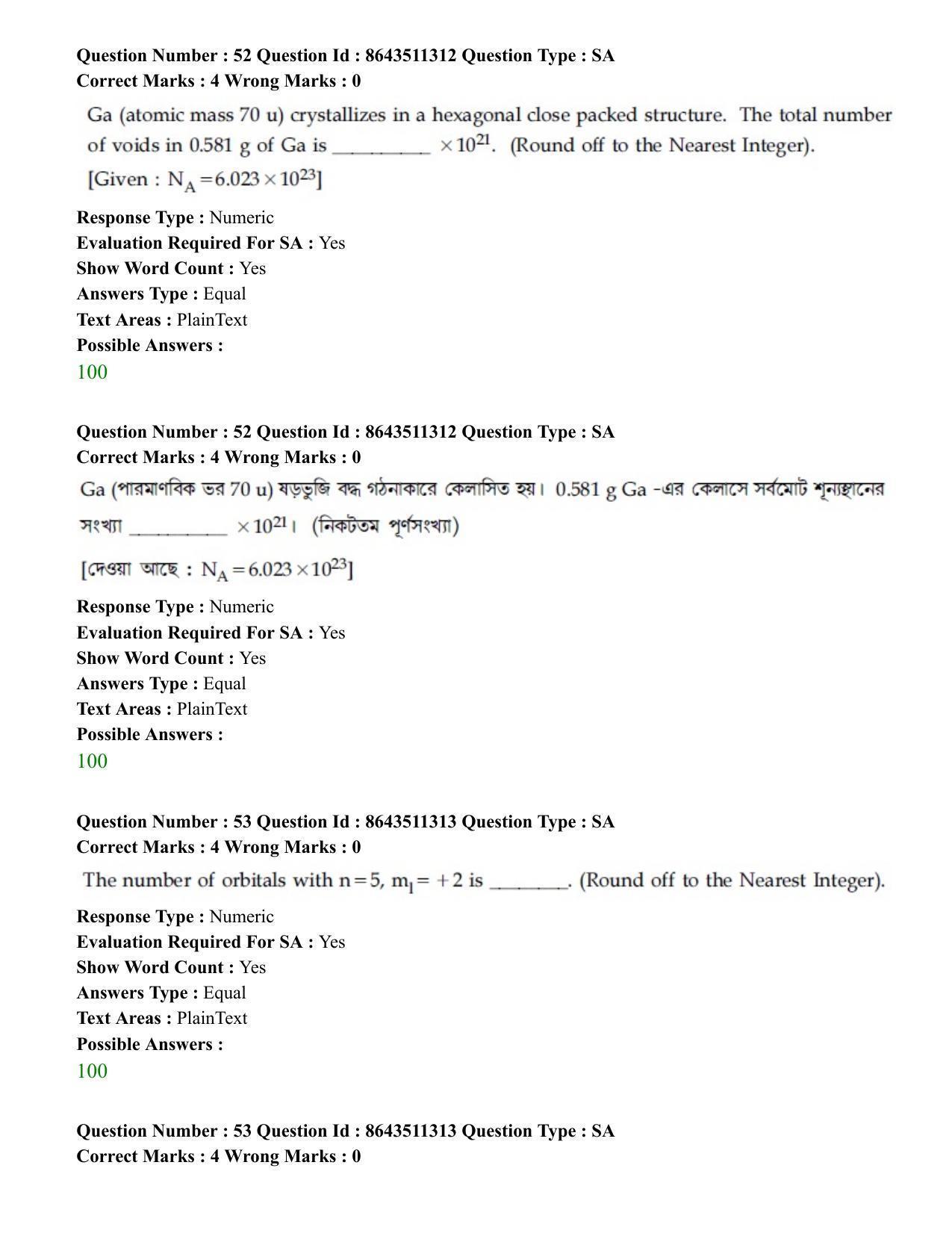 JEE Mains 2021: BTech EB (Shift 2) 16-03-2021 Question Paper - Page 52