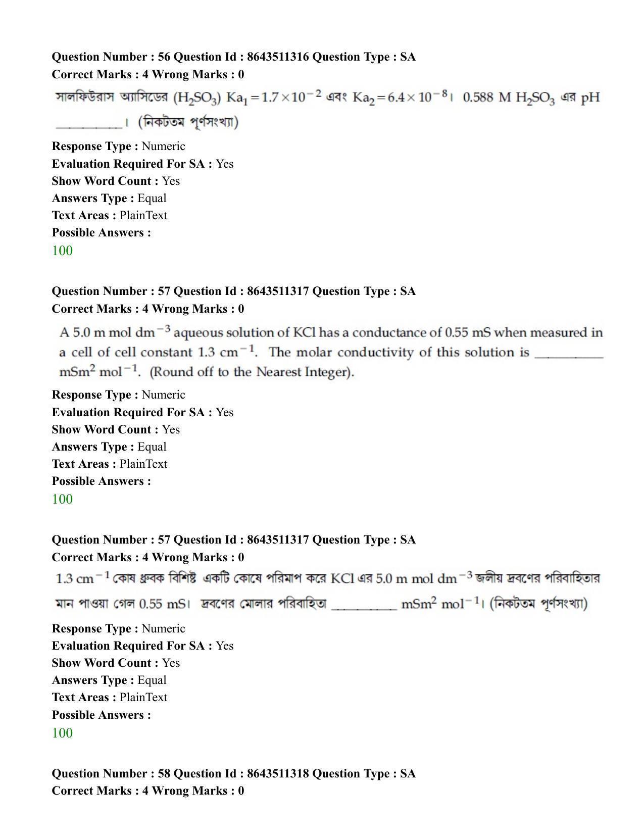 JEE Mains 2021: BTech EB (Shift 2) 16-03-2021 Question Paper - Page 55