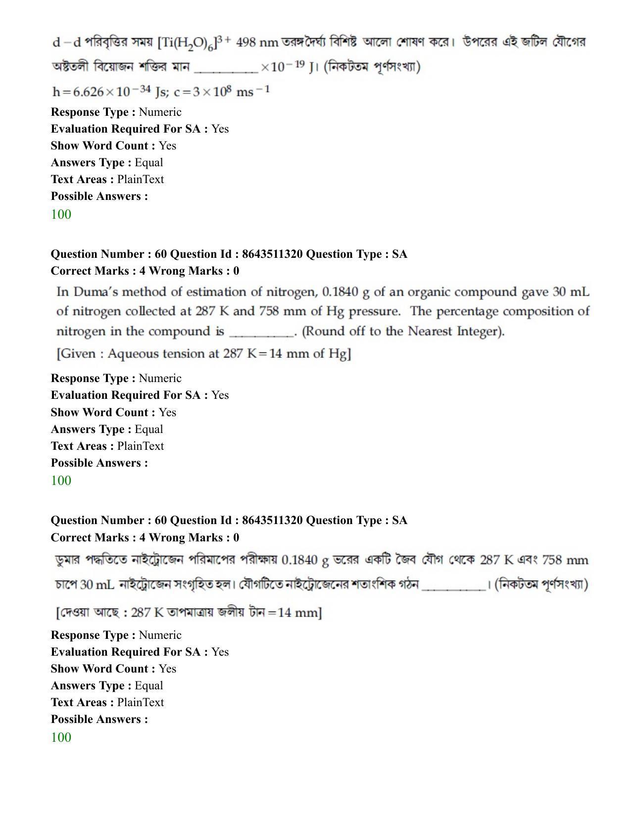 JEE Mains 2021: BTech EB (Shift 2) 16-03-2021 Question Paper - Page 57