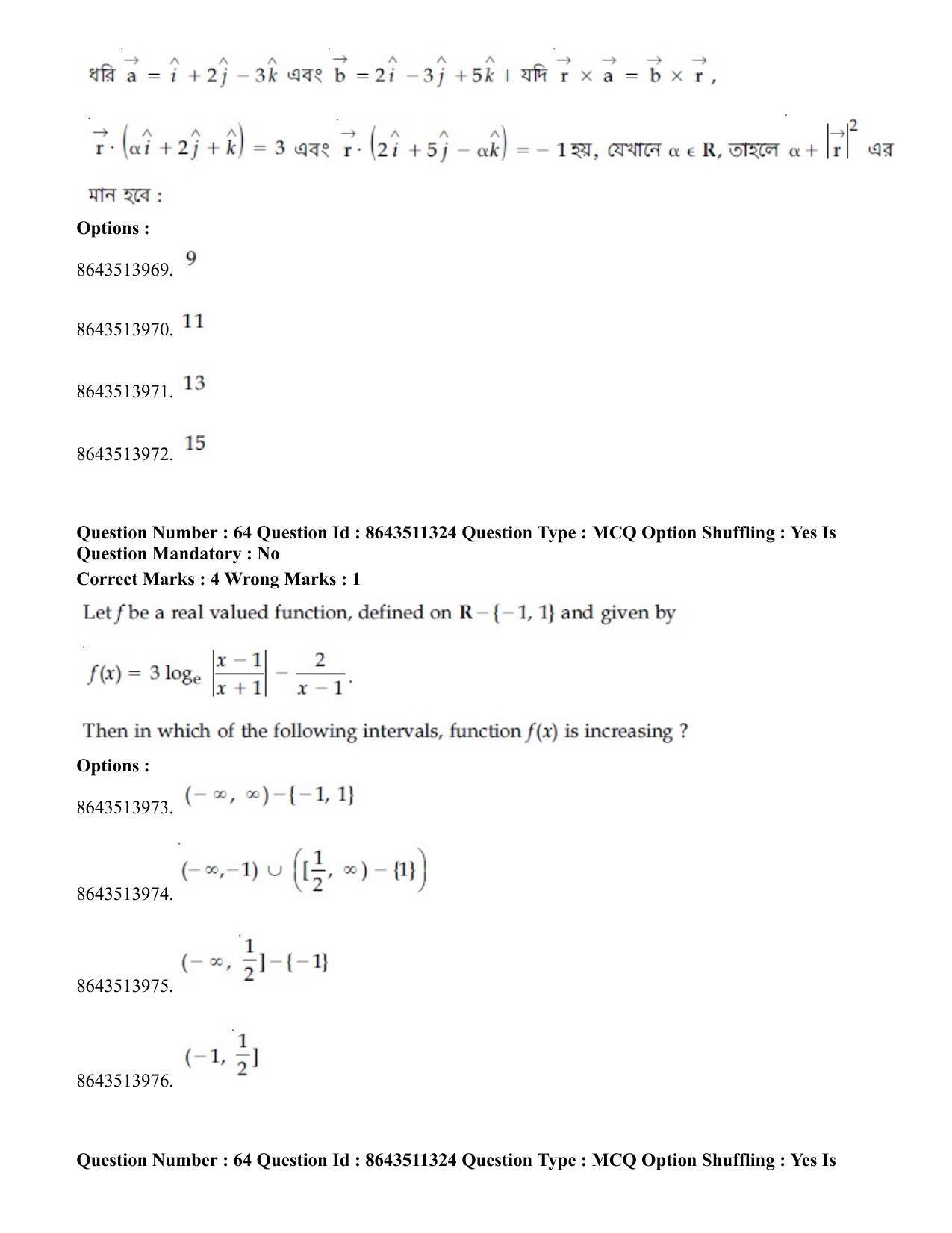 JEE Mains 2021: BTech EB (Shift 2) 16-03-2021 Question Paper - Page 61