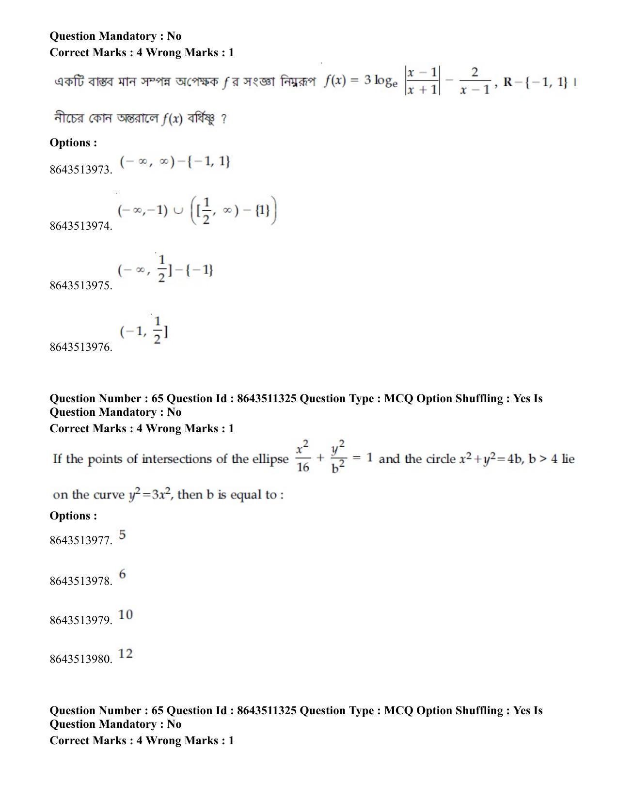 JEE Mains 2021: BTech EB (Shift 2) 16-03-2021 Question Paper - Page 62