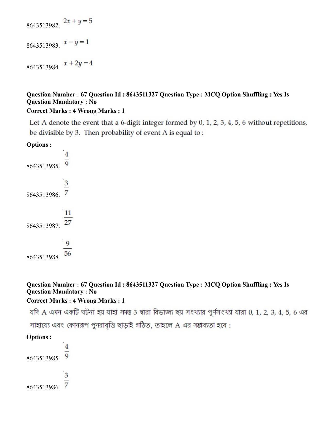 JEE Mains 2021: BTech EB (Shift 2) 16-03-2021 Question Paper - Page 64