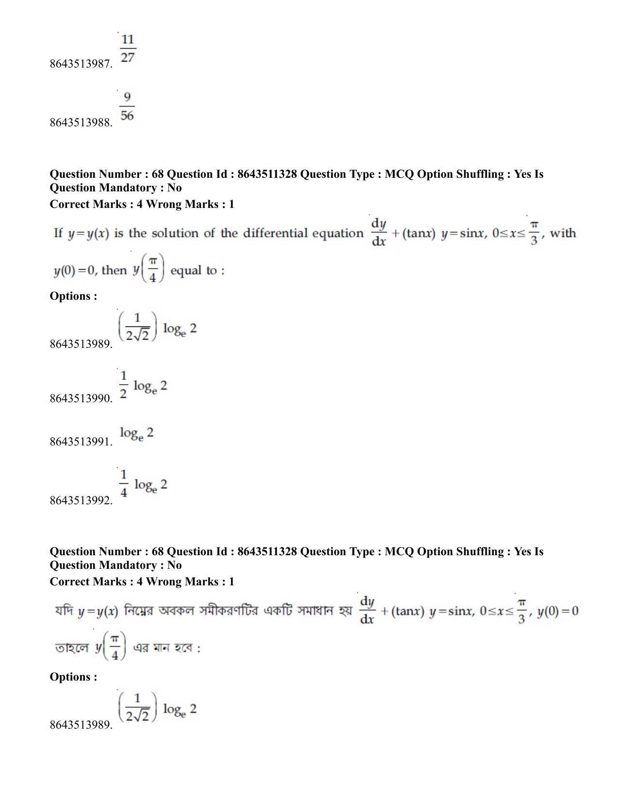 JEE Mains 2021: BTech EB (Shift 2) 16-03-2021 Question Paper - Page 65