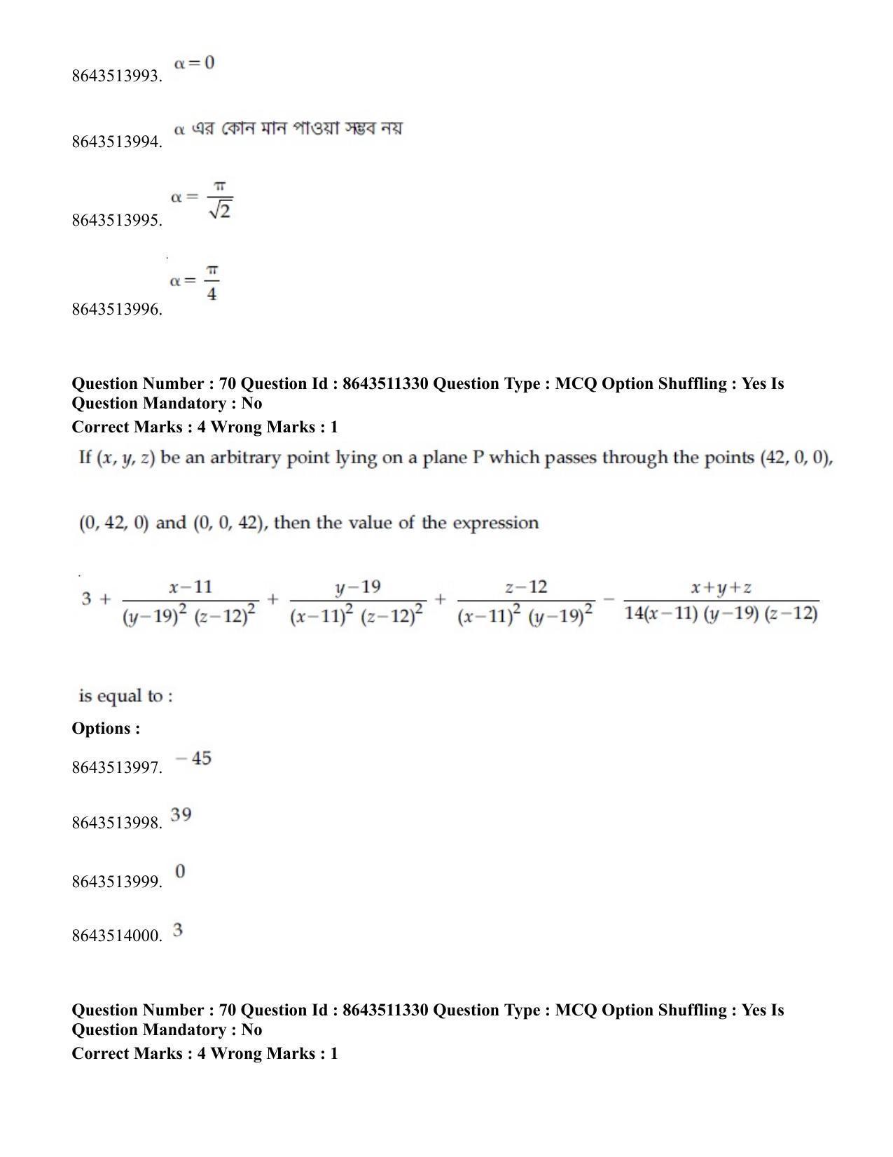 JEE Mains 2021: BTech EB (Shift 2) 16-03-2021 Question Paper - Page 67