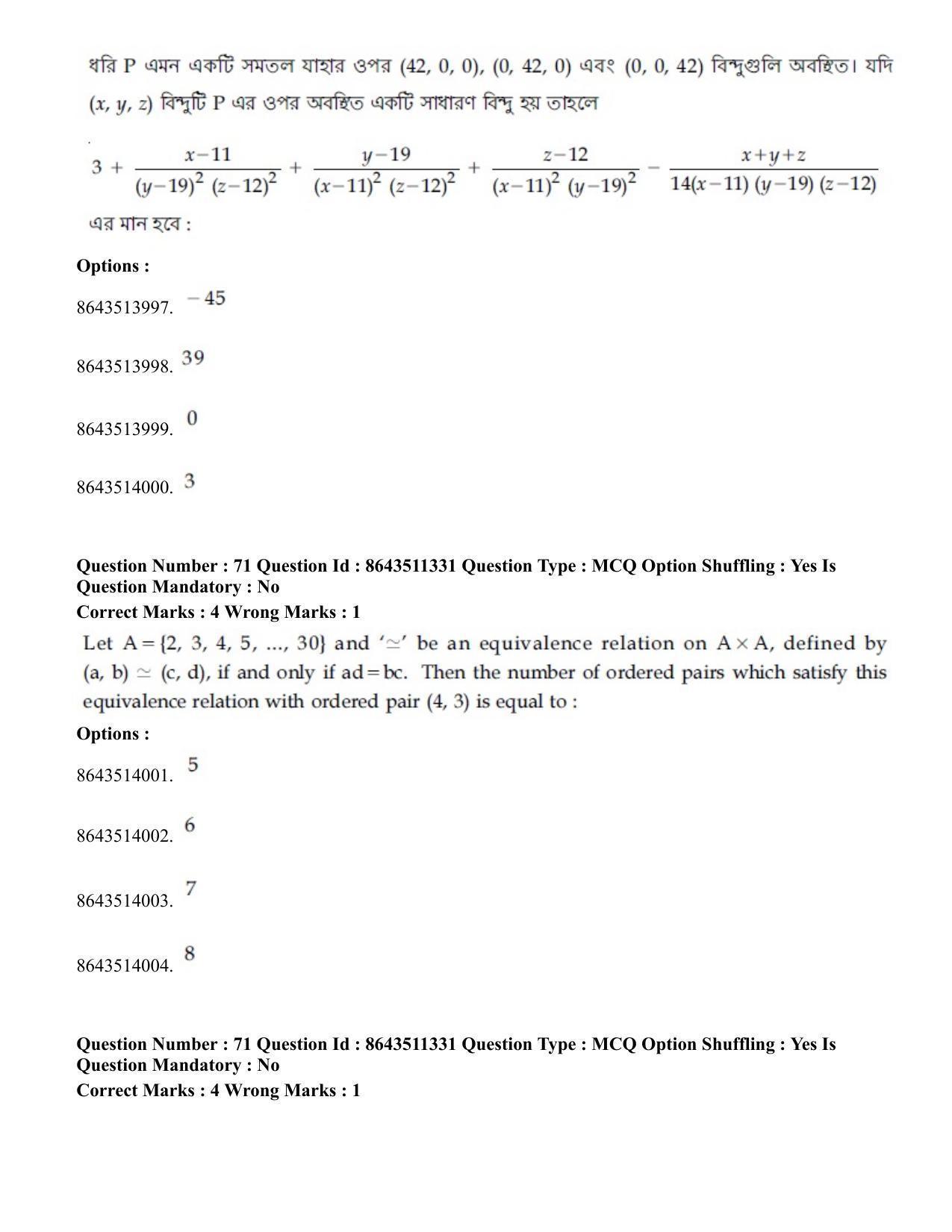 JEE Mains 2021: BTech EB (Shift 2) 16-03-2021 Question Paper - Page 68
