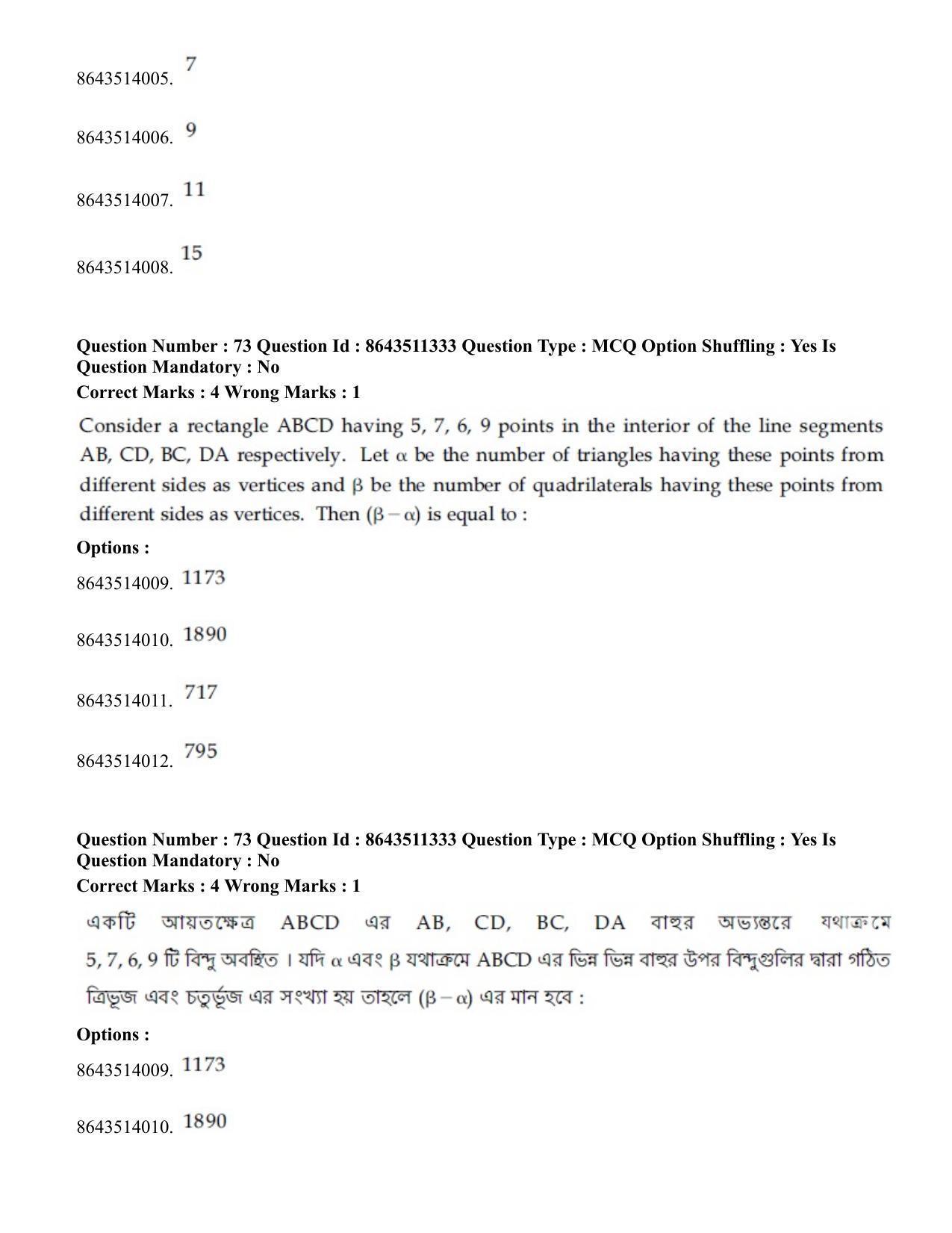 JEE Mains 2021: BTech EB (Shift 2) 16-03-2021 Question Paper - Page 70