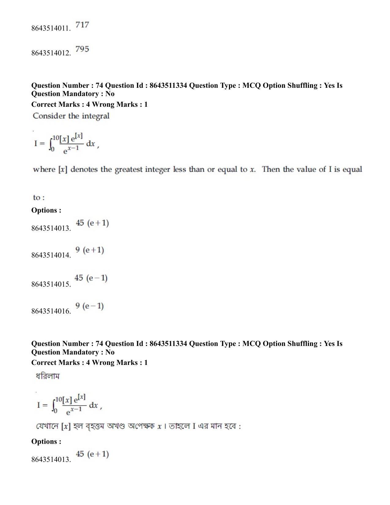 JEE Mains 2021: BTech EB (Shift 2) 16-03-2021 Question Paper - Page 71