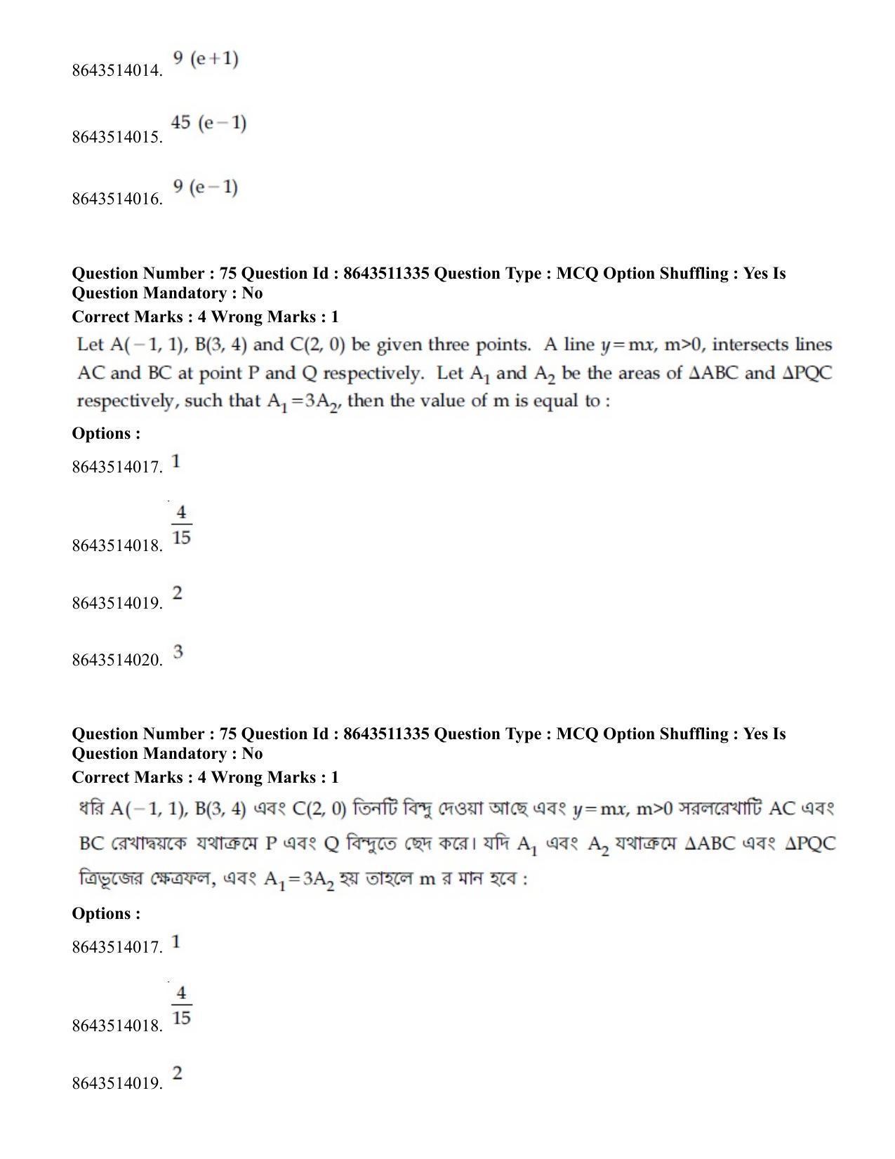 JEE Mains 2021: BTech EB (Shift 2) 16-03-2021 Question Paper - Page 72