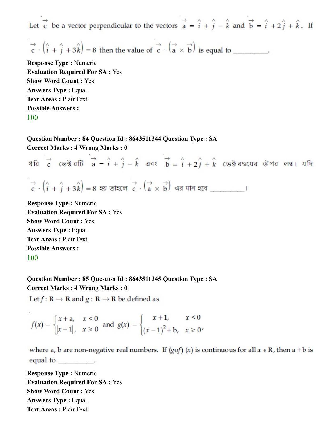 JEE Mains 2021: BTech EB (Shift 2) 16-03-2021 Question Paper - Page 81