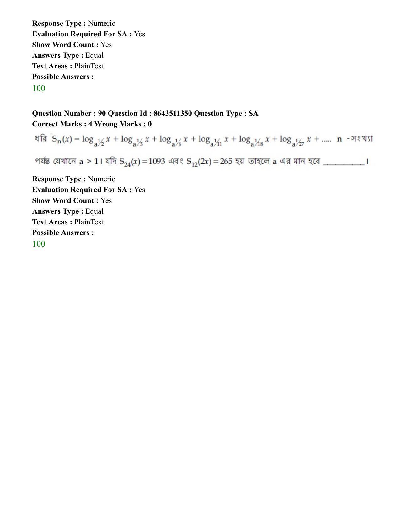 JEE Mains 2021: BTech EB (Shift 2) 16-03-2021 Question Paper - Page 86