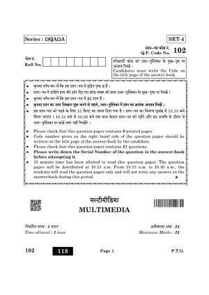 CBSE Class 10 102 Multimedia 2022 Question Paper