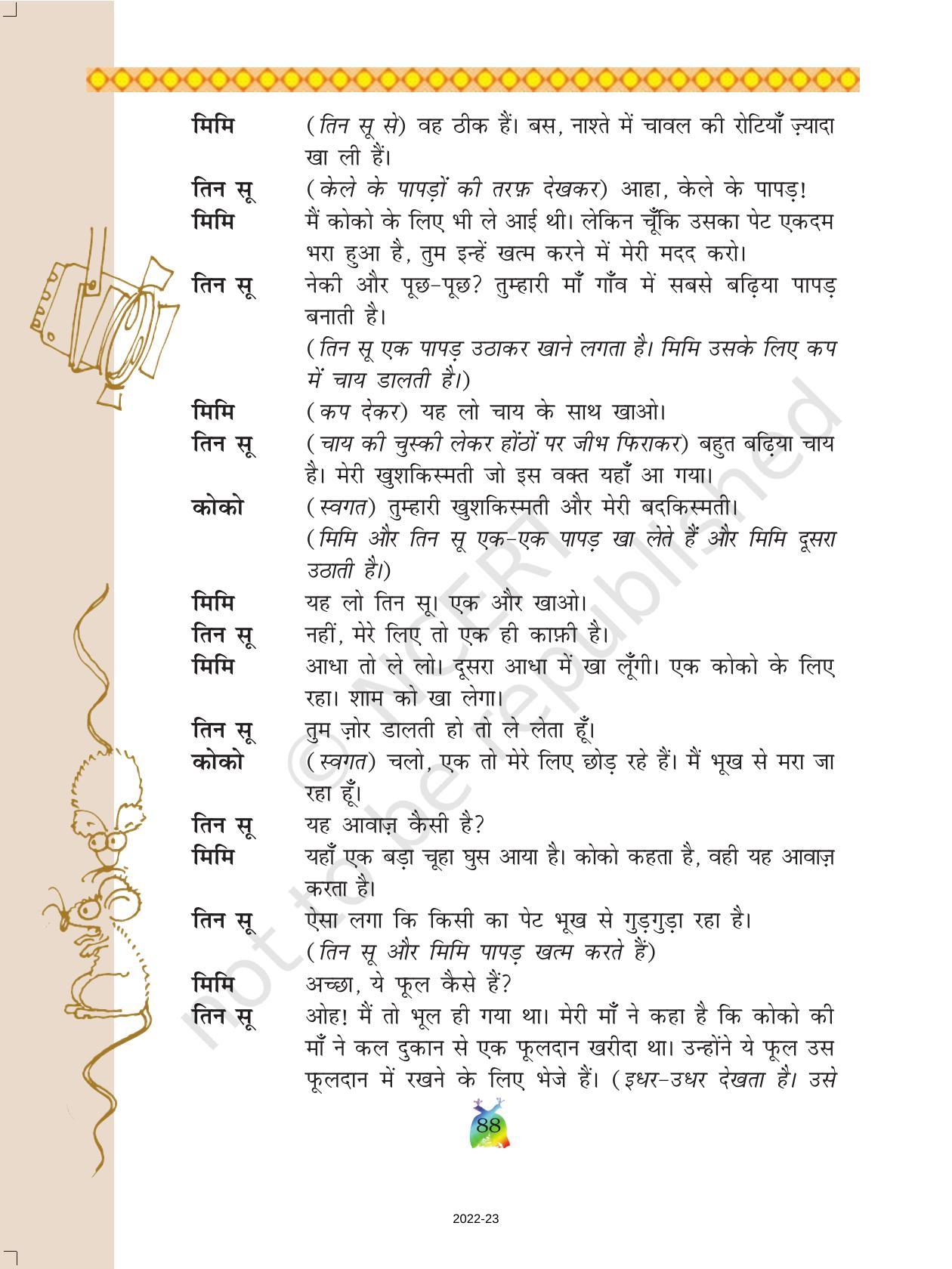 NCERT Book for Class 5 Hindi Chapter 11 चावल की रोटियाँ - Page 6