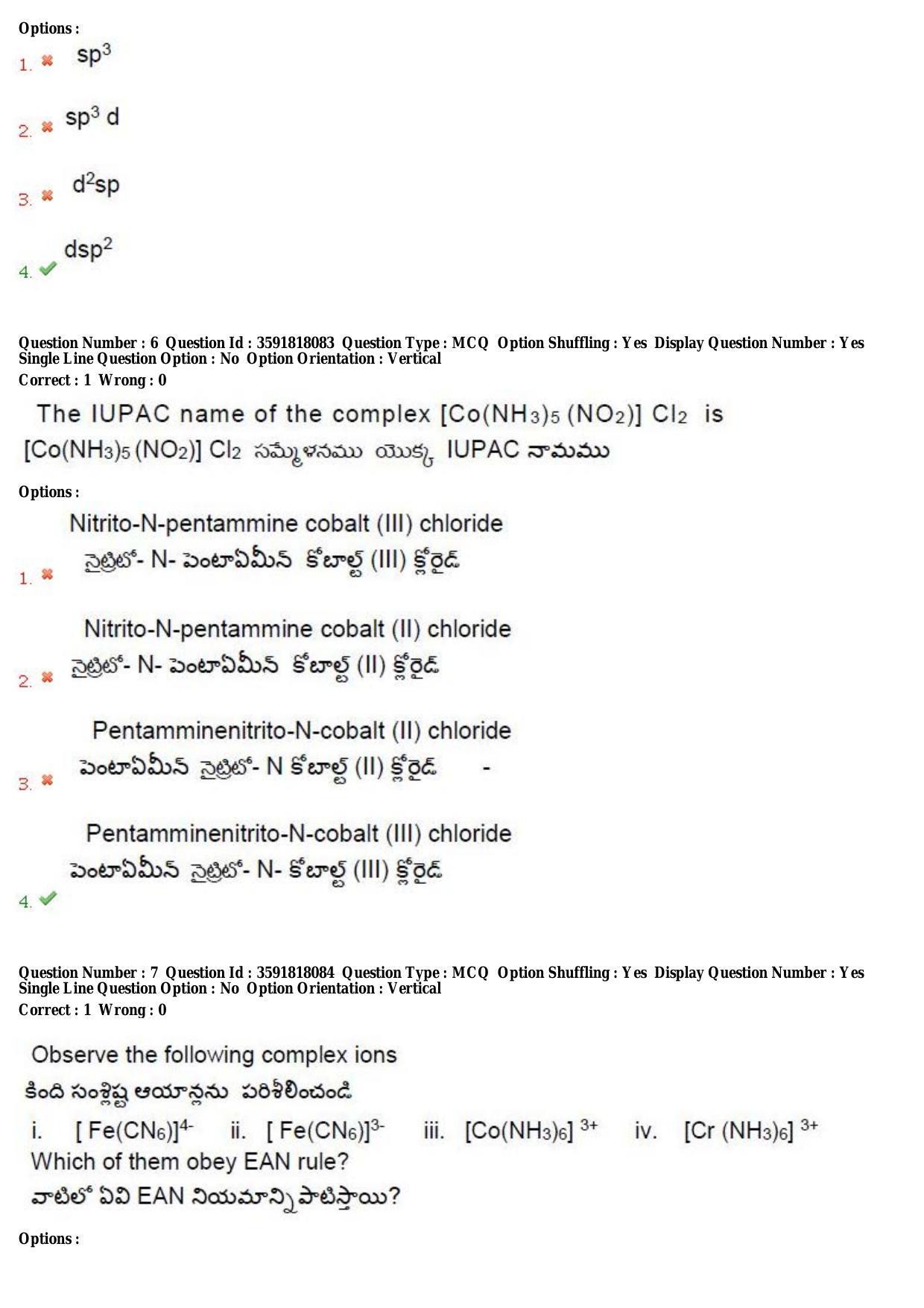 TS CPGET 2018 M.Sc. Chemistry (Shift 1) Question Paper with Answer Key - Page 4