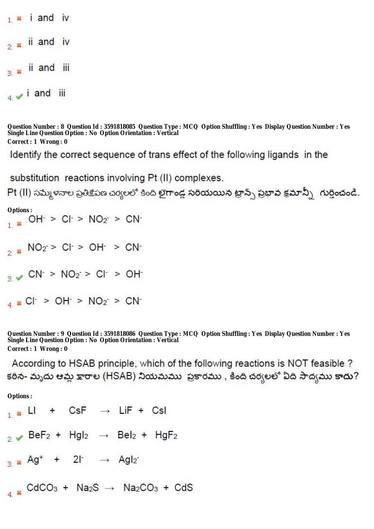 TS CPGET 2018 M.Sc. Chemistry (Shift 1) Question Paper with Answer Key - Page 5
