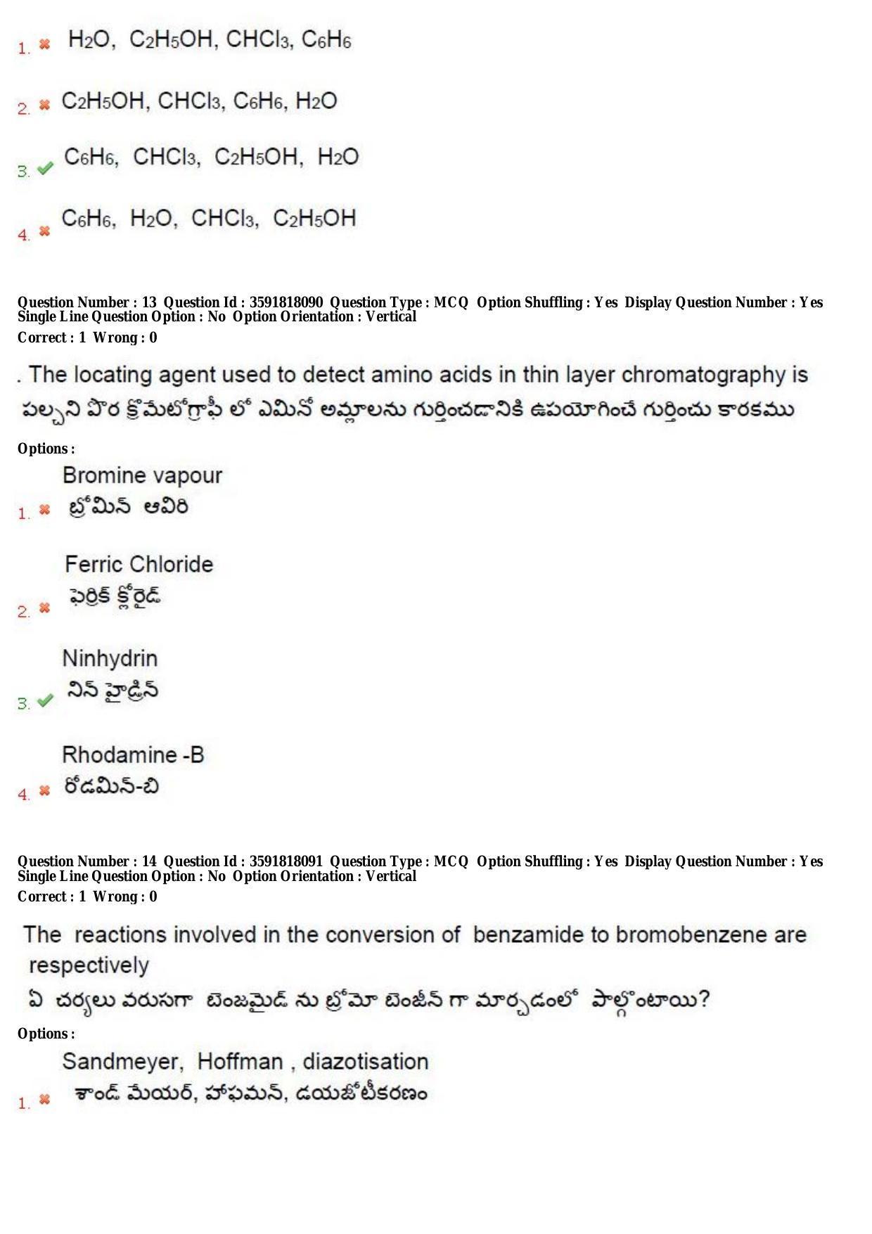 TS CPGET 2018 M.Sc. Chemistry (Shift 1) Question Paper with Answer Key - Page 7