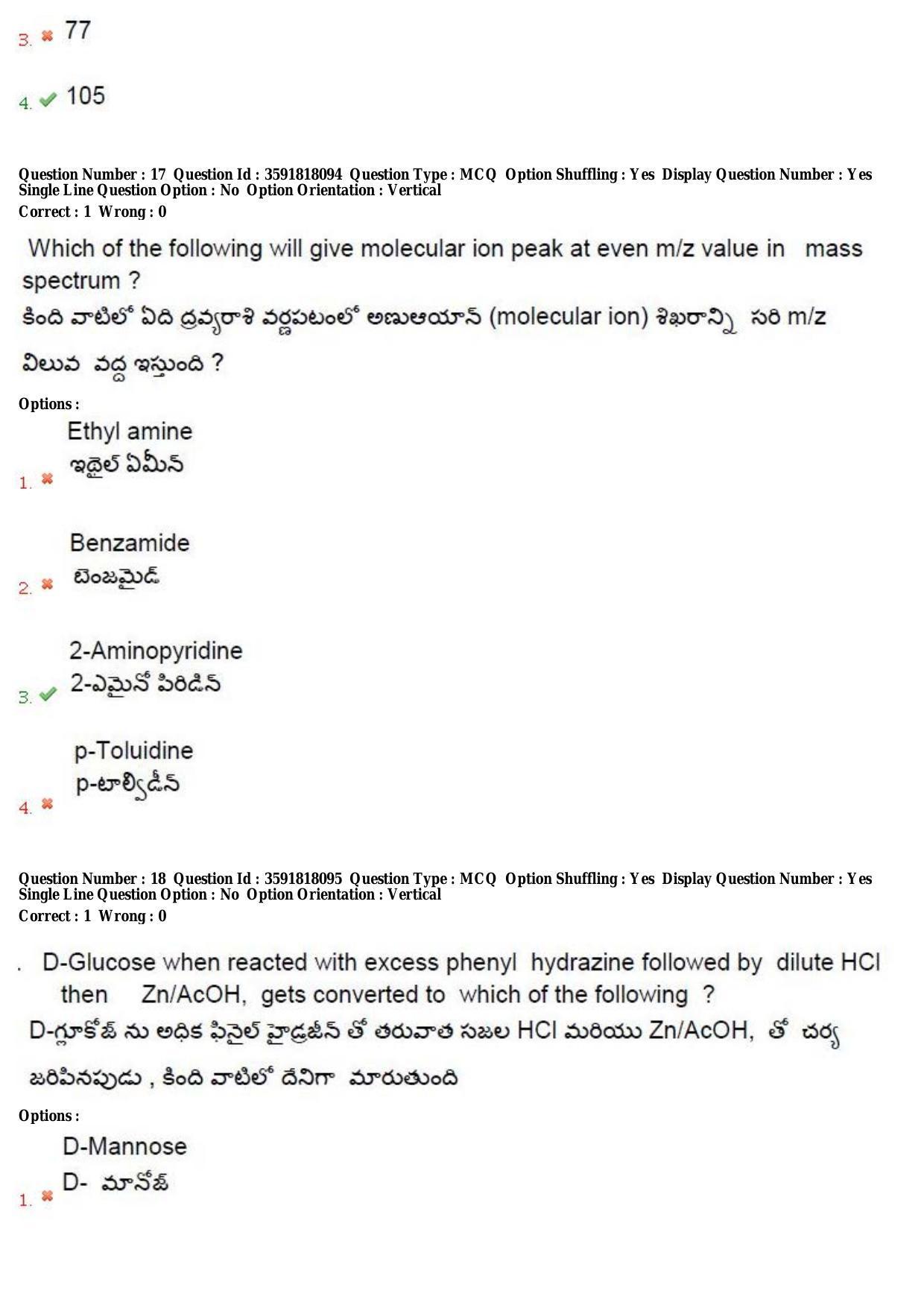 TS CPGET 2018 M.Sc. Chemistry (Shift 1) Question Paper with Answer Key - Page 9