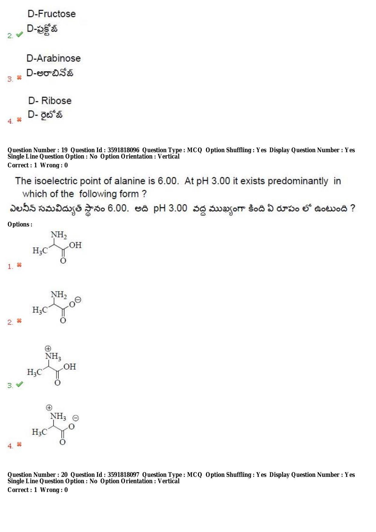TS CPGET 2018 M.Sc. Chemistry (Shift 1) Question Paper with Answer Key - Page 10