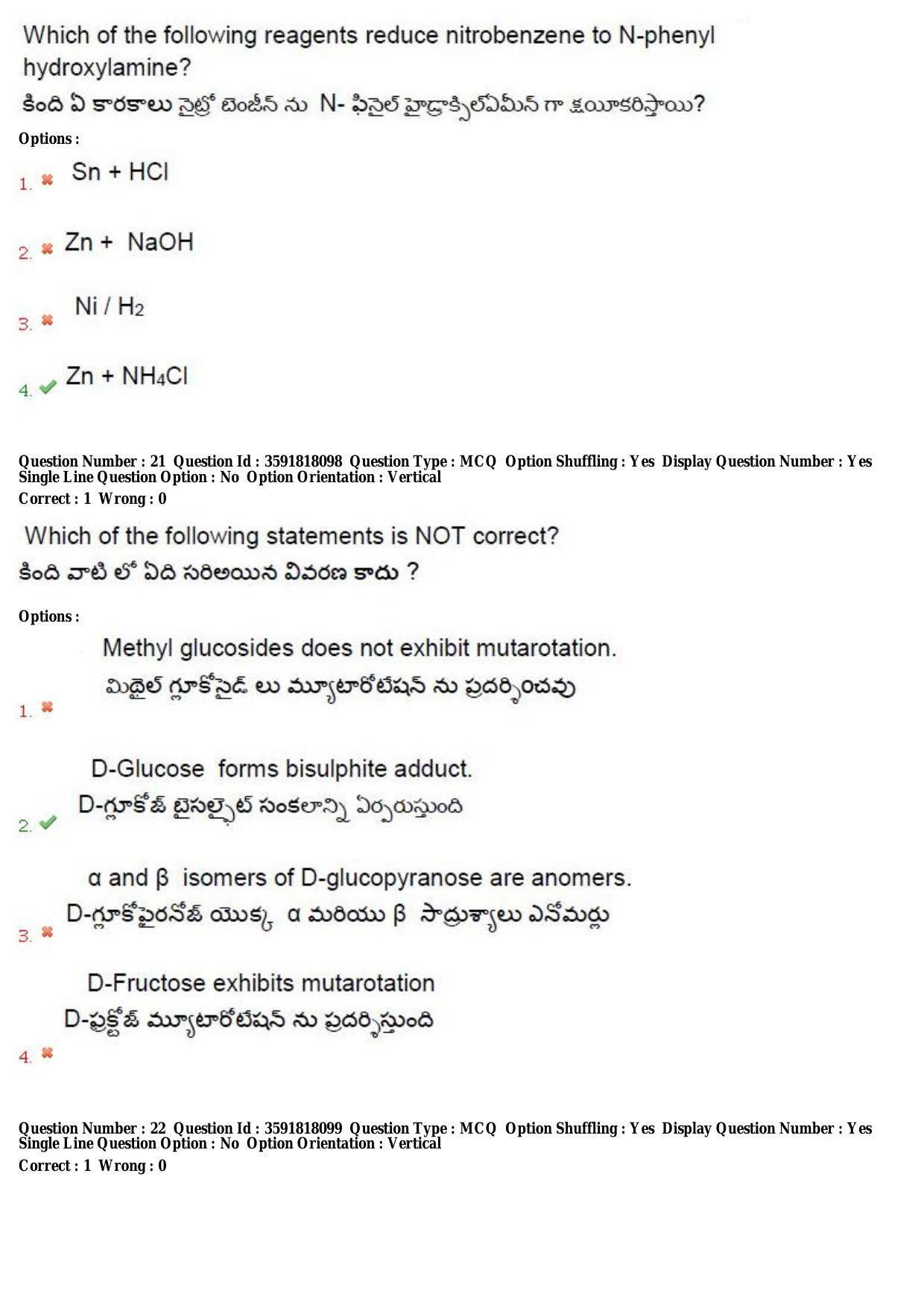 TS CPGET 2018 M.Sc. Chemistry (Shift 1) Question Paper with Answer Key - Page 11