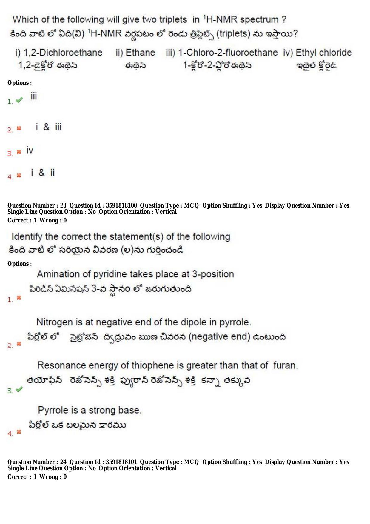 TS CPGET 2018 M.Sc. Chemistry (Shift 1) Question Paper with Answer Key - Page 12