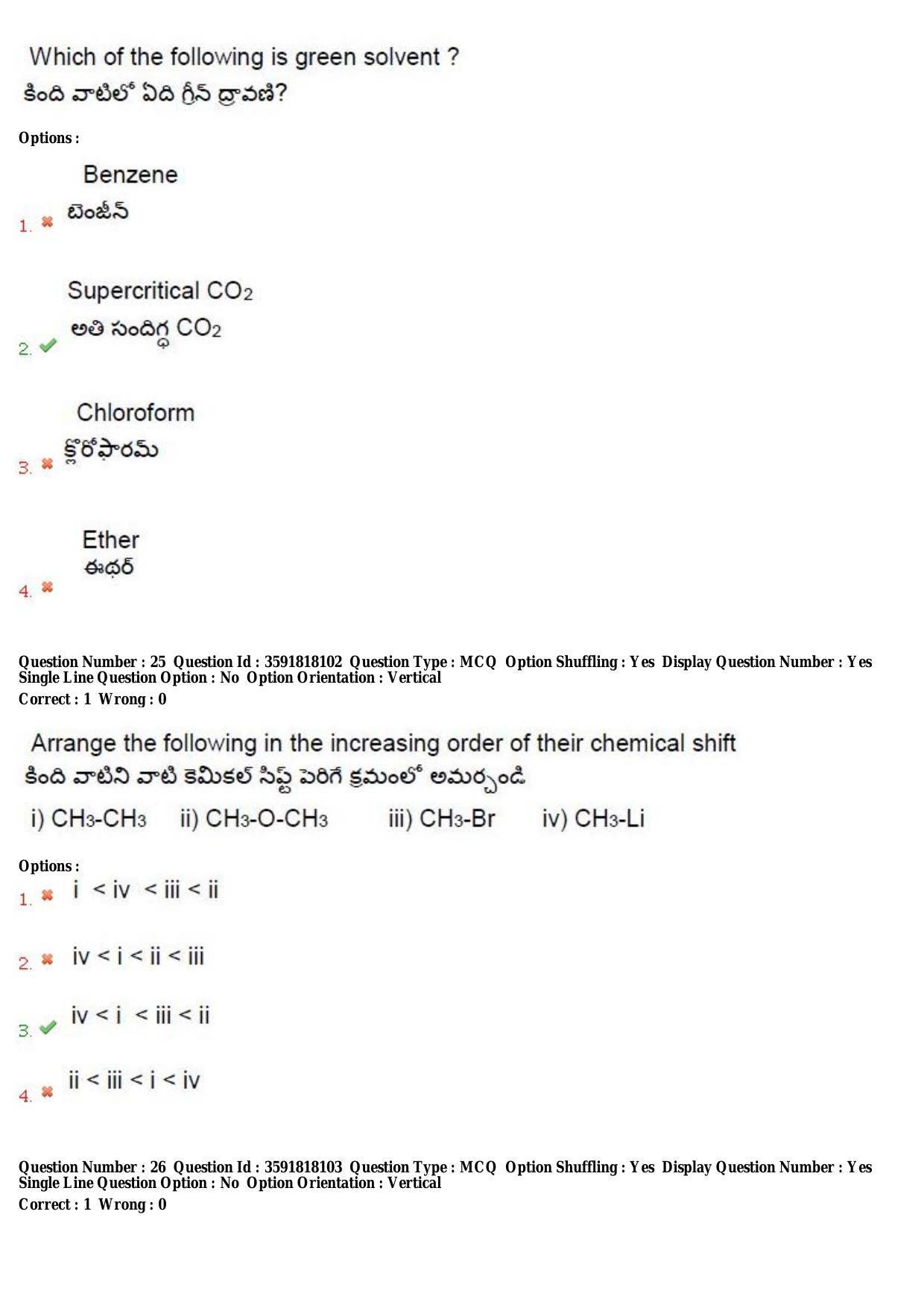 TS CPGET 2018 M.Sc. Chemistry (Shift 1) Question Paper with Answer Key - Page 13
