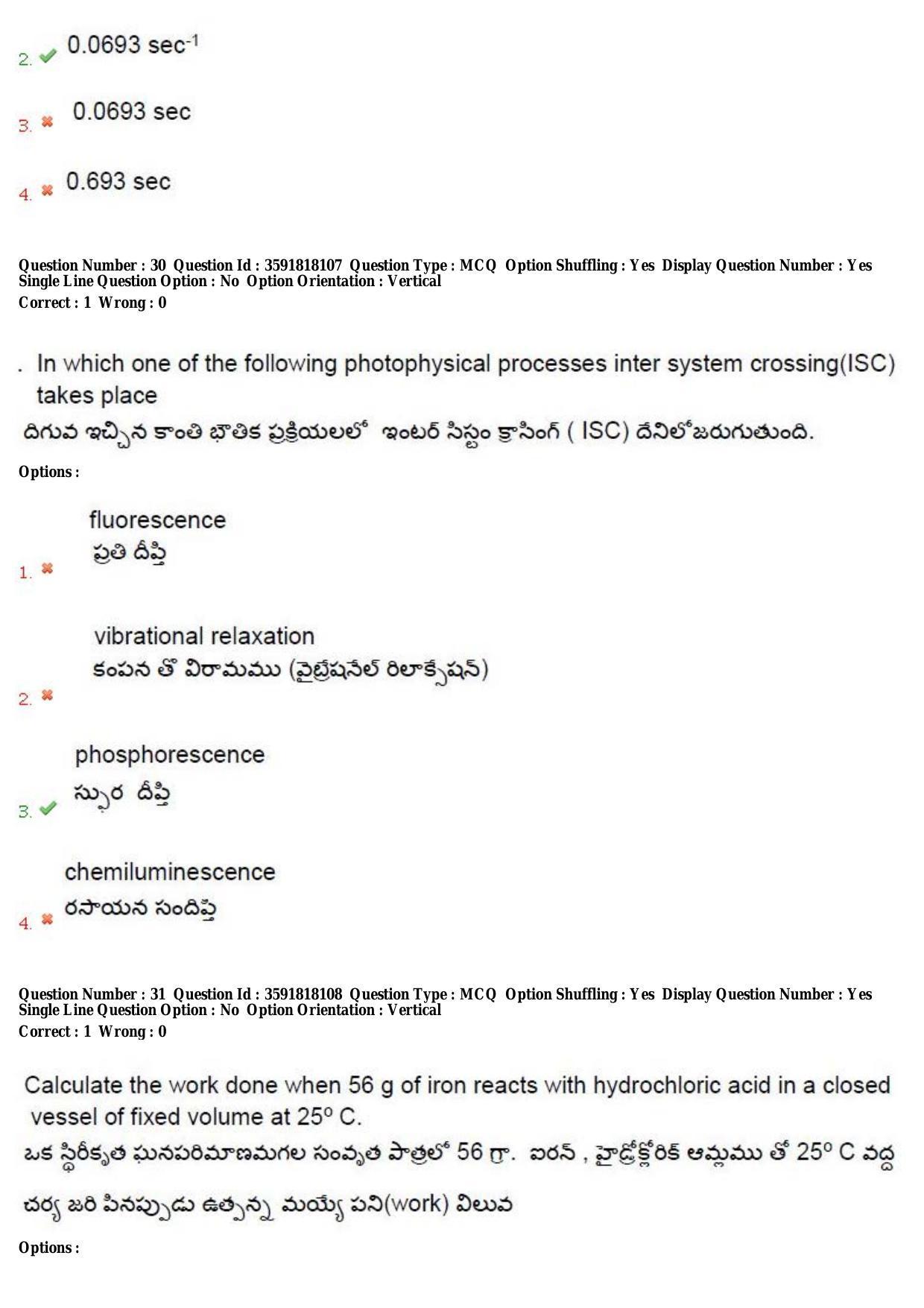 TS CPGET 2018 M.Sc. Chemistry (Shift 1) Question Paper with Answer Key - Page 16