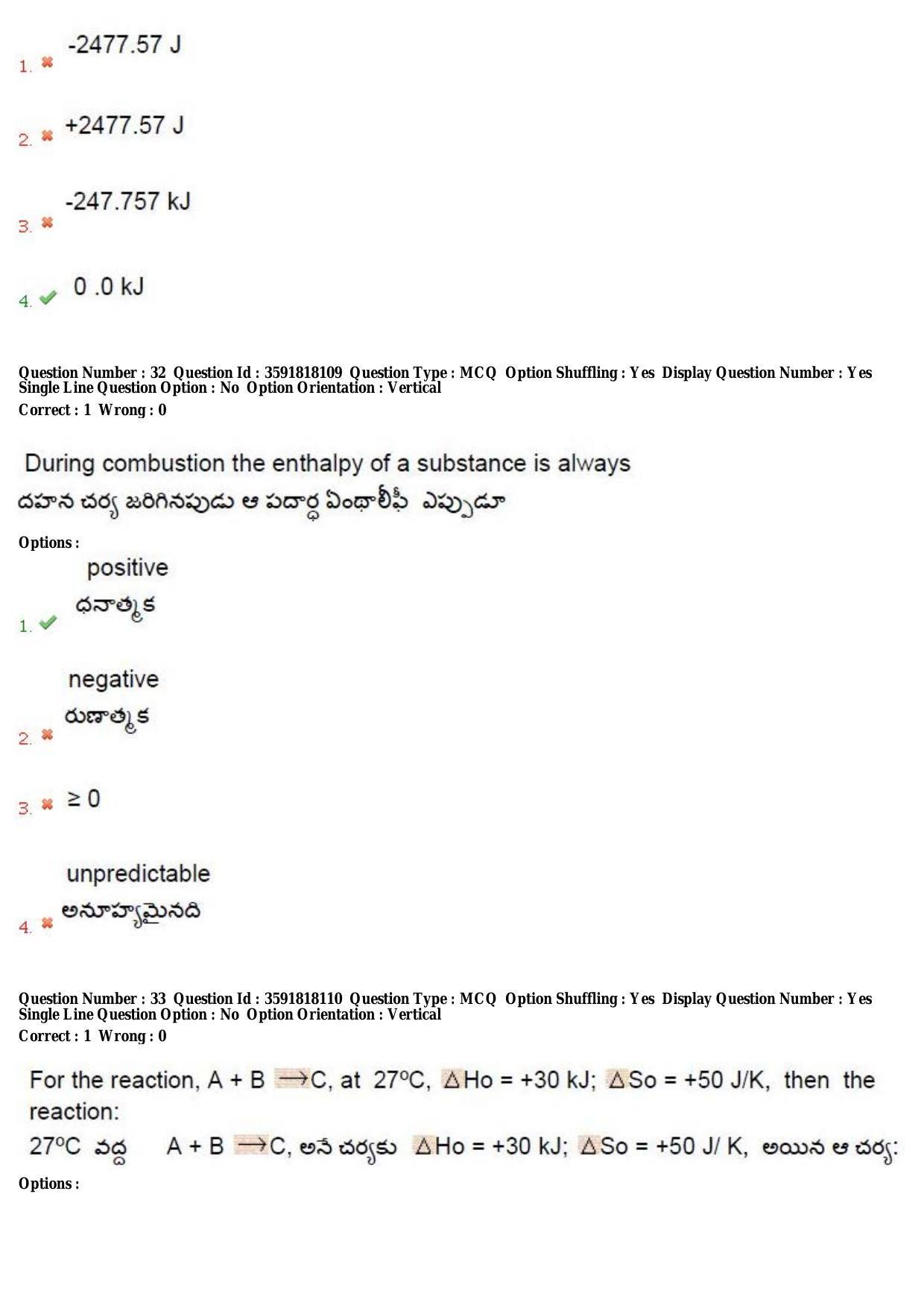TS CPGET 2018 M.Sc. Chemistry (Shift 1) Question Paper with Answer Key - Page 17