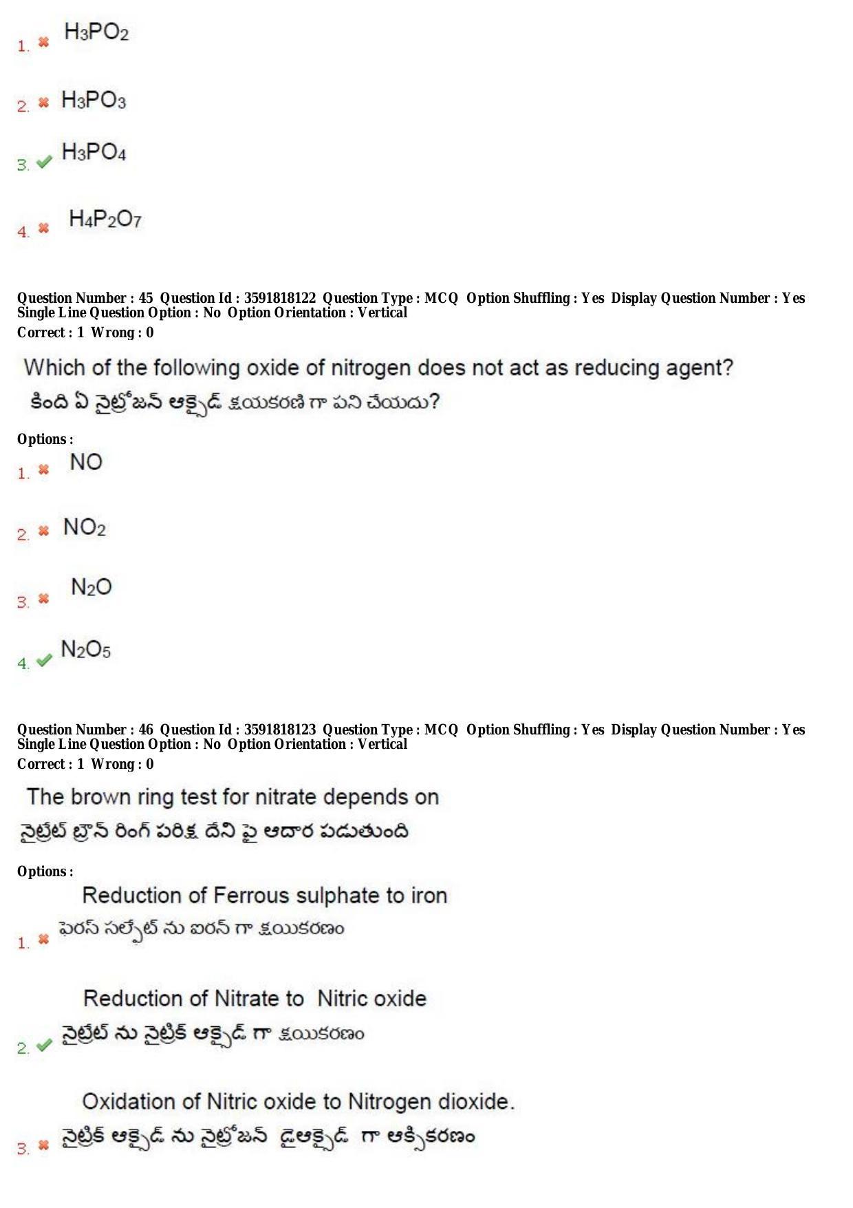 TS CPGET 2018 M.Sc. Chemistry (Shift 1) Question Paper with Answer Key - Page 24