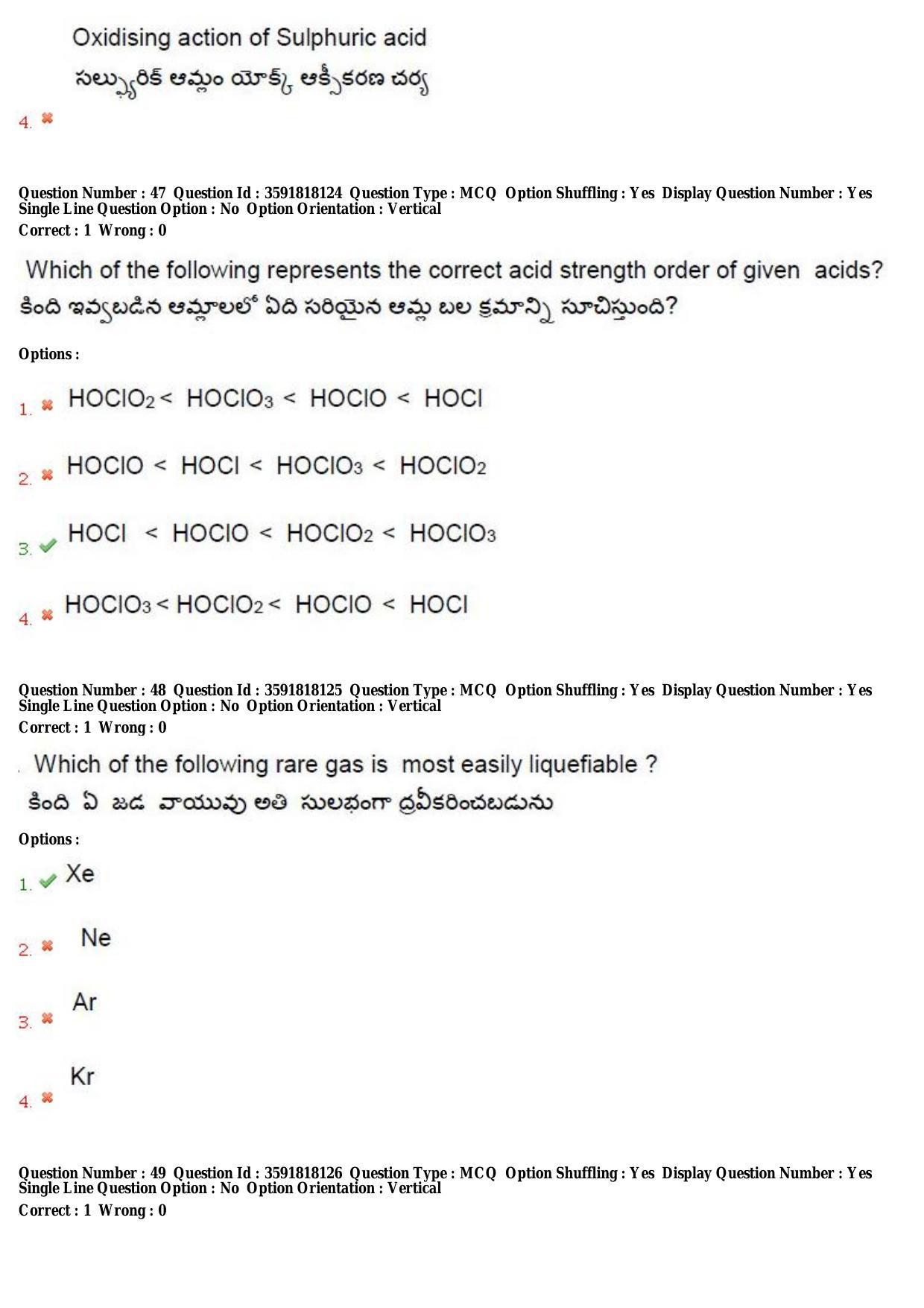 TS CPGET 2018 M.Sc. Chemistry (Shift 1) Question Paper with Answer Key - Page 25