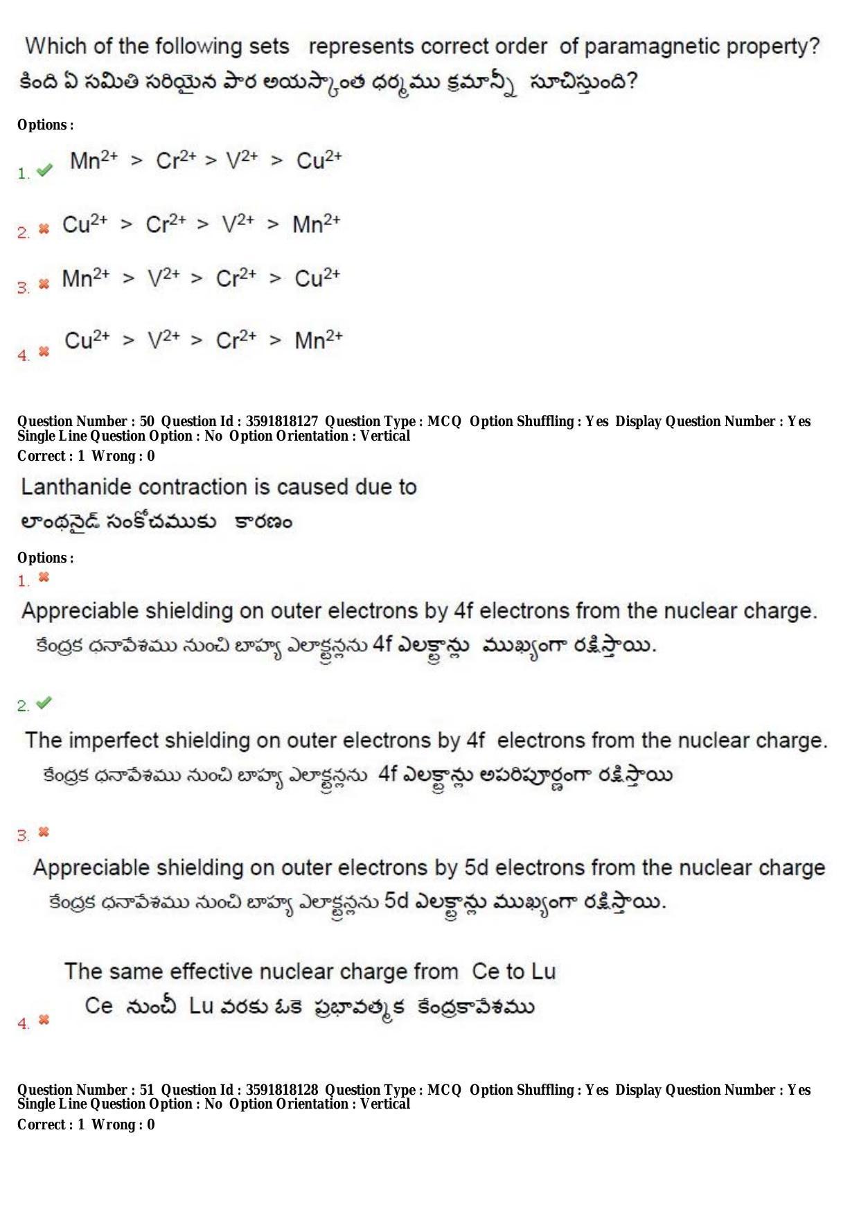TS CPGET 2018 M.Sc. Chemistry (Shift 1) Question Paper with Answer Key - Page 26