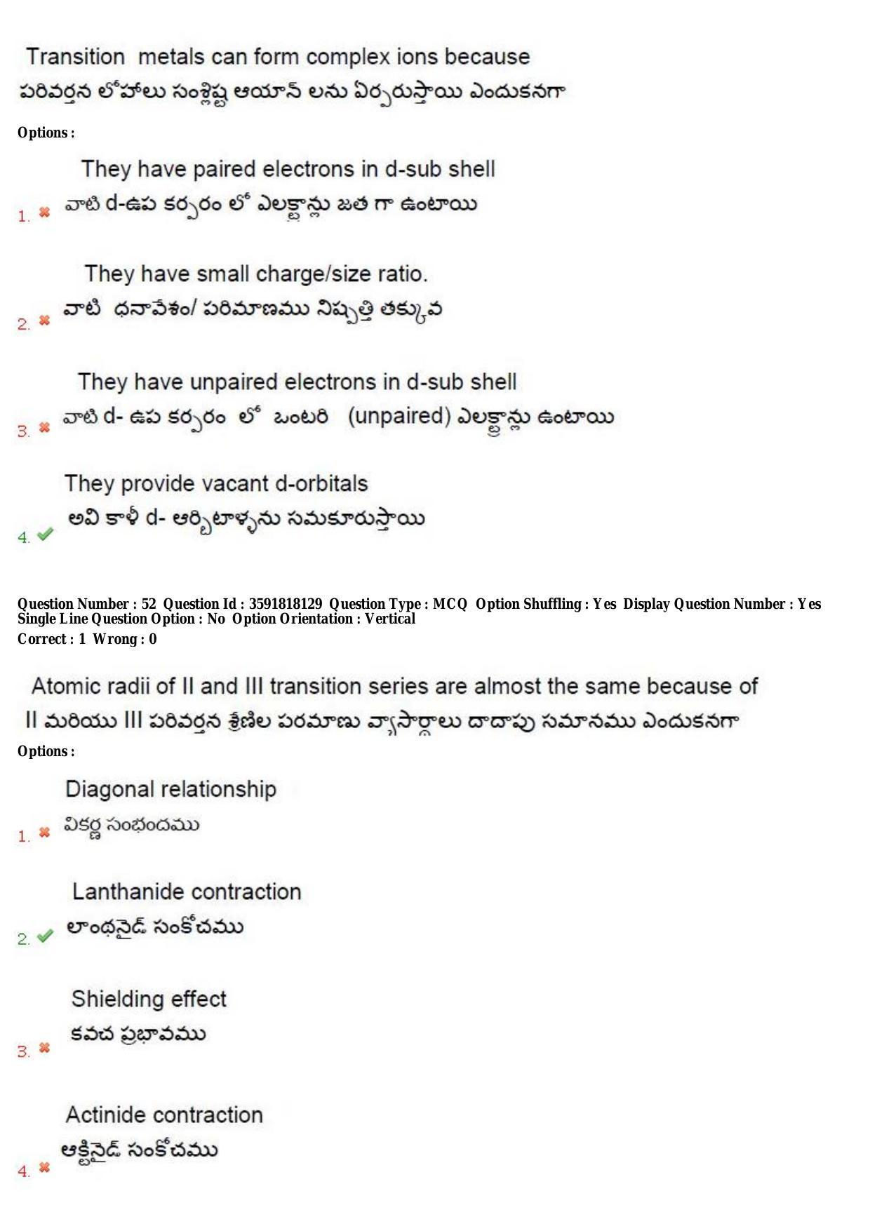 TS CPGET 2018 M.Sc. Chemistry (Shift 1) Question Paper with Answer Key - Page 27