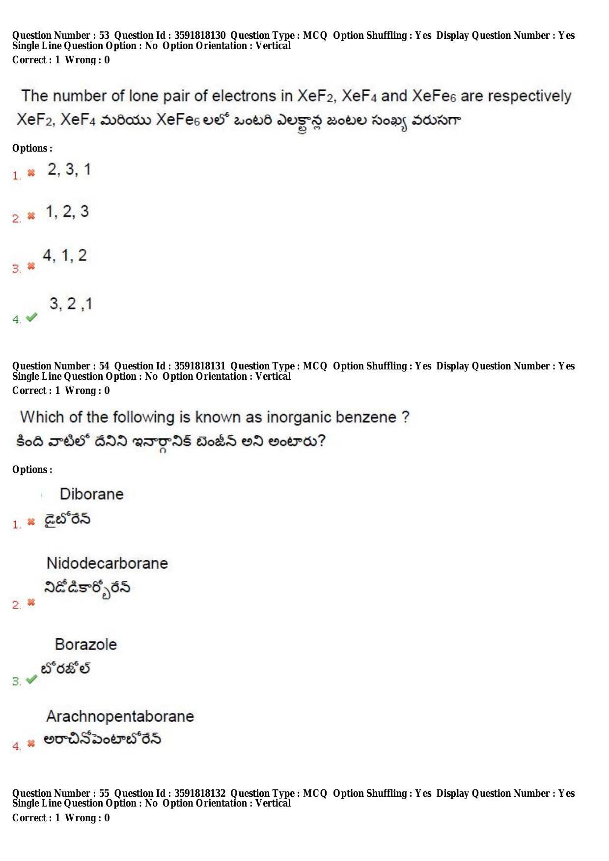 TS CPGET 2018 M.Sc. Chemistry (Shift 1) Question Paper with Answer Key - Page 28