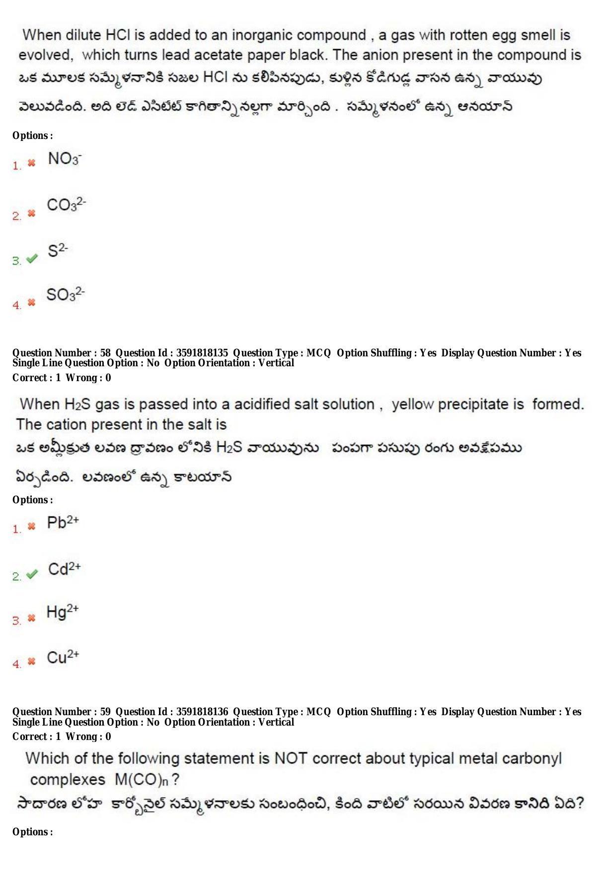 TS CPGET 2018 M.Sc. Chemistry (Shift 1) Question Paper with Answer Key - Page 30