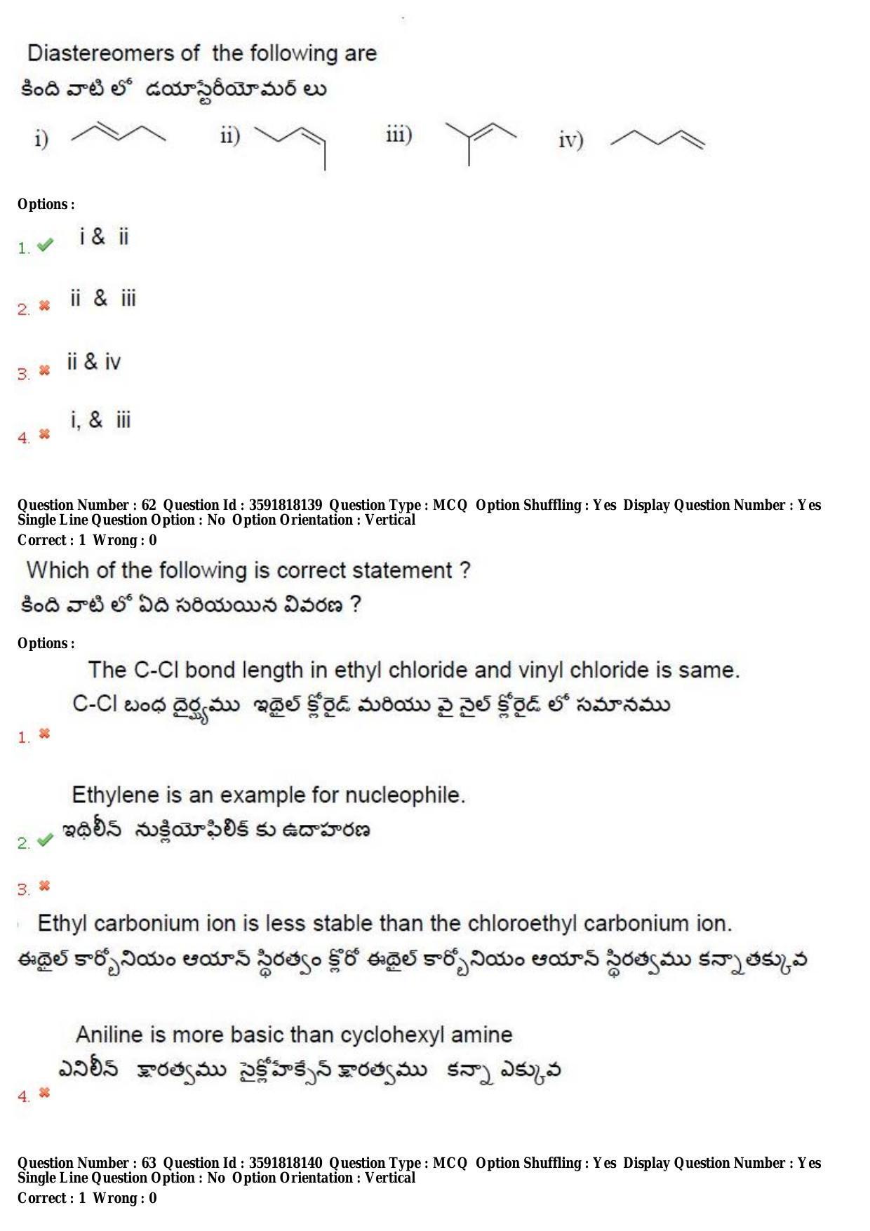 TS CPGET 2018 M.Sc. Chemistry (Shift 1) Question Paper with Answer Key - Page 32