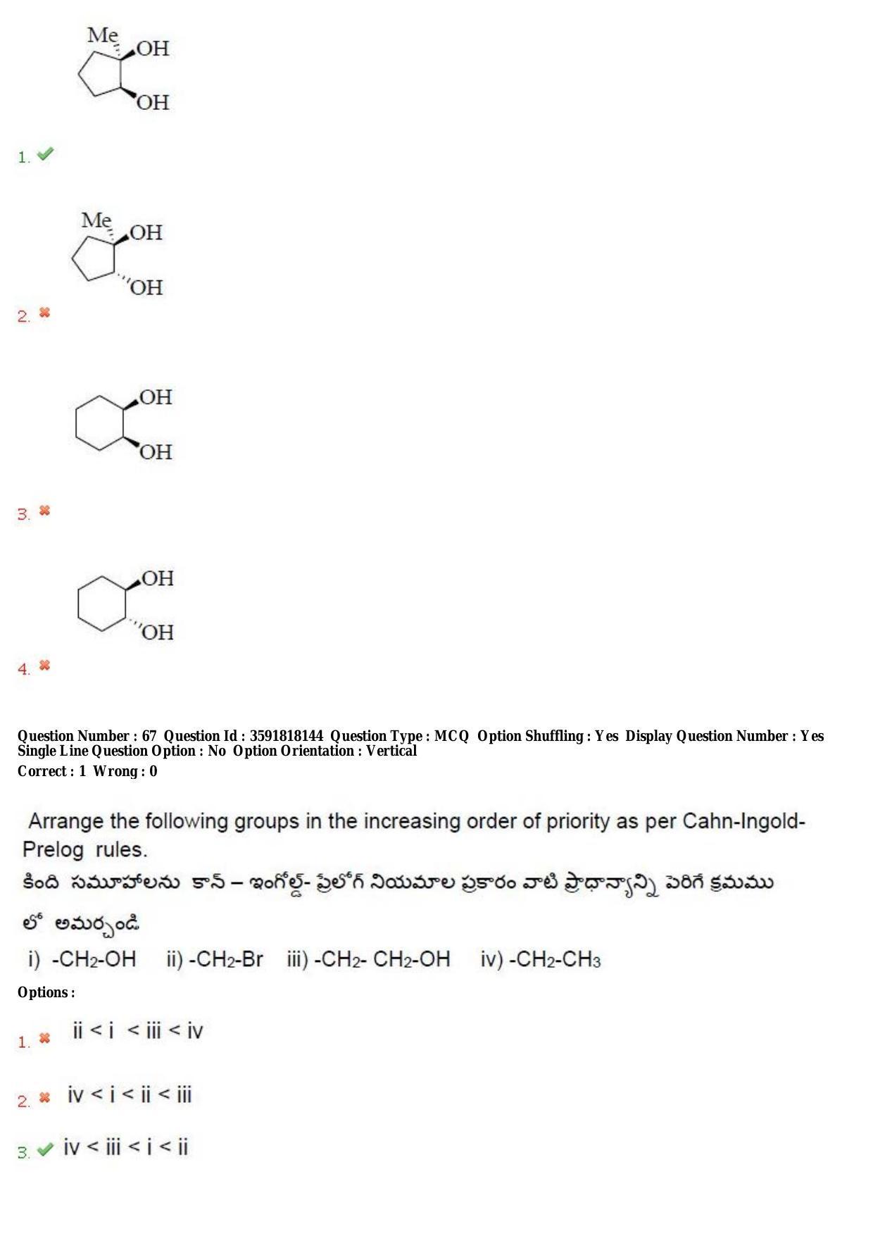 TS CPGET 2018 M.Sc. Chemistry (Shift 1) Question Paper with Answer Key - Page 35