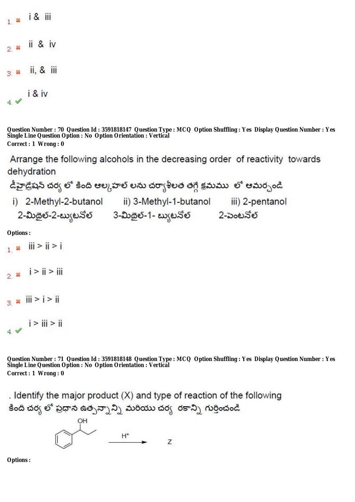 TS CPGET 2018 M.Sc. Chemistry (Shift 1) Question Paper with Answer Key - Page 37