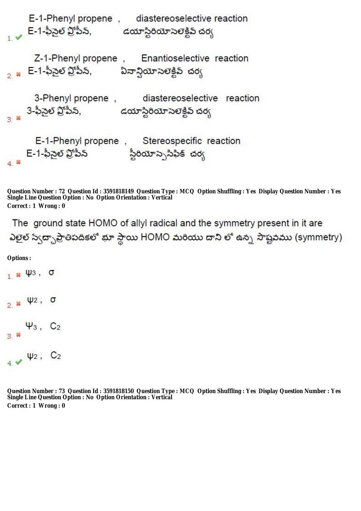 TS CPGET 2018 M.Sc. Chemistry (Shift 1) Question Paper with Answer Key - Page 38