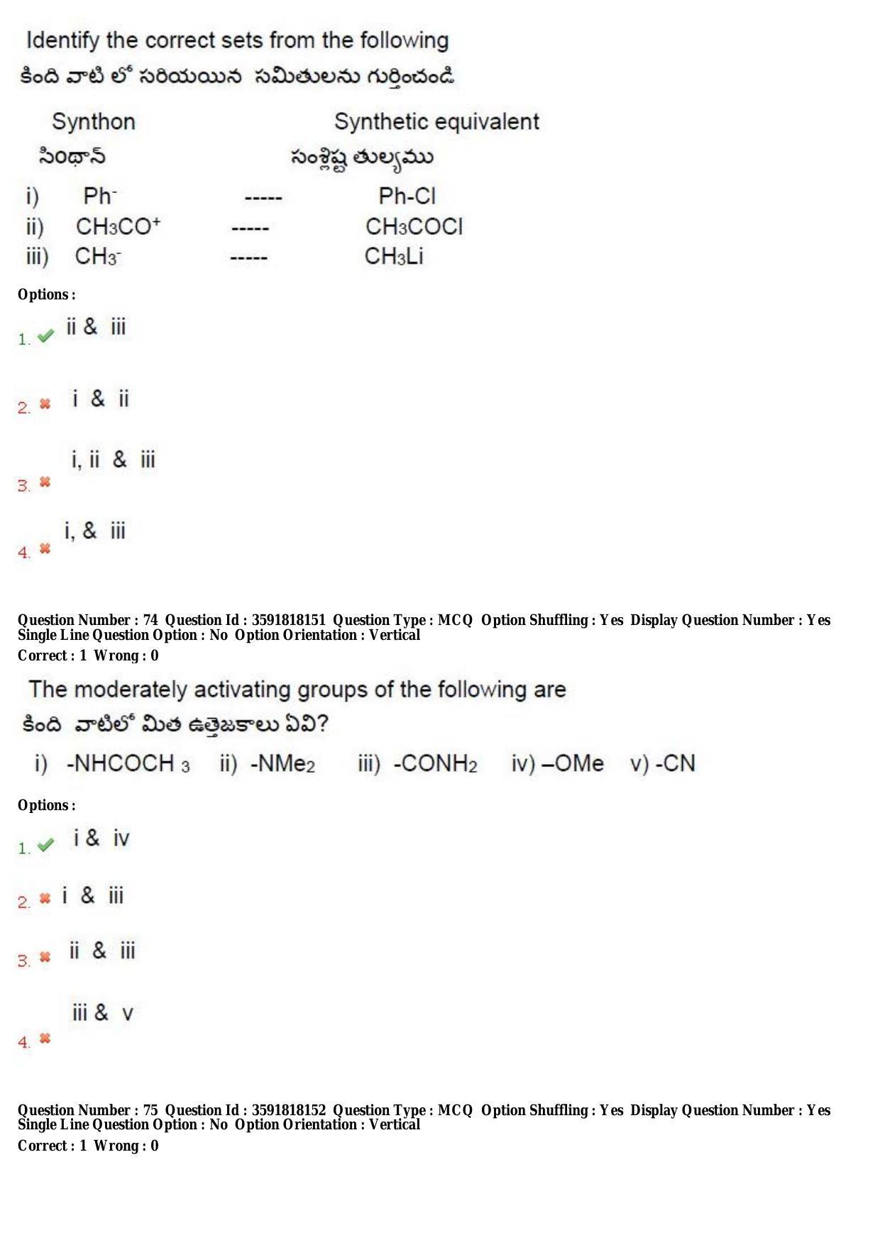 TS CPGET 2018 M.Sc. Chemistry (Shift 1) Question Paper with Answer Key - Page 39